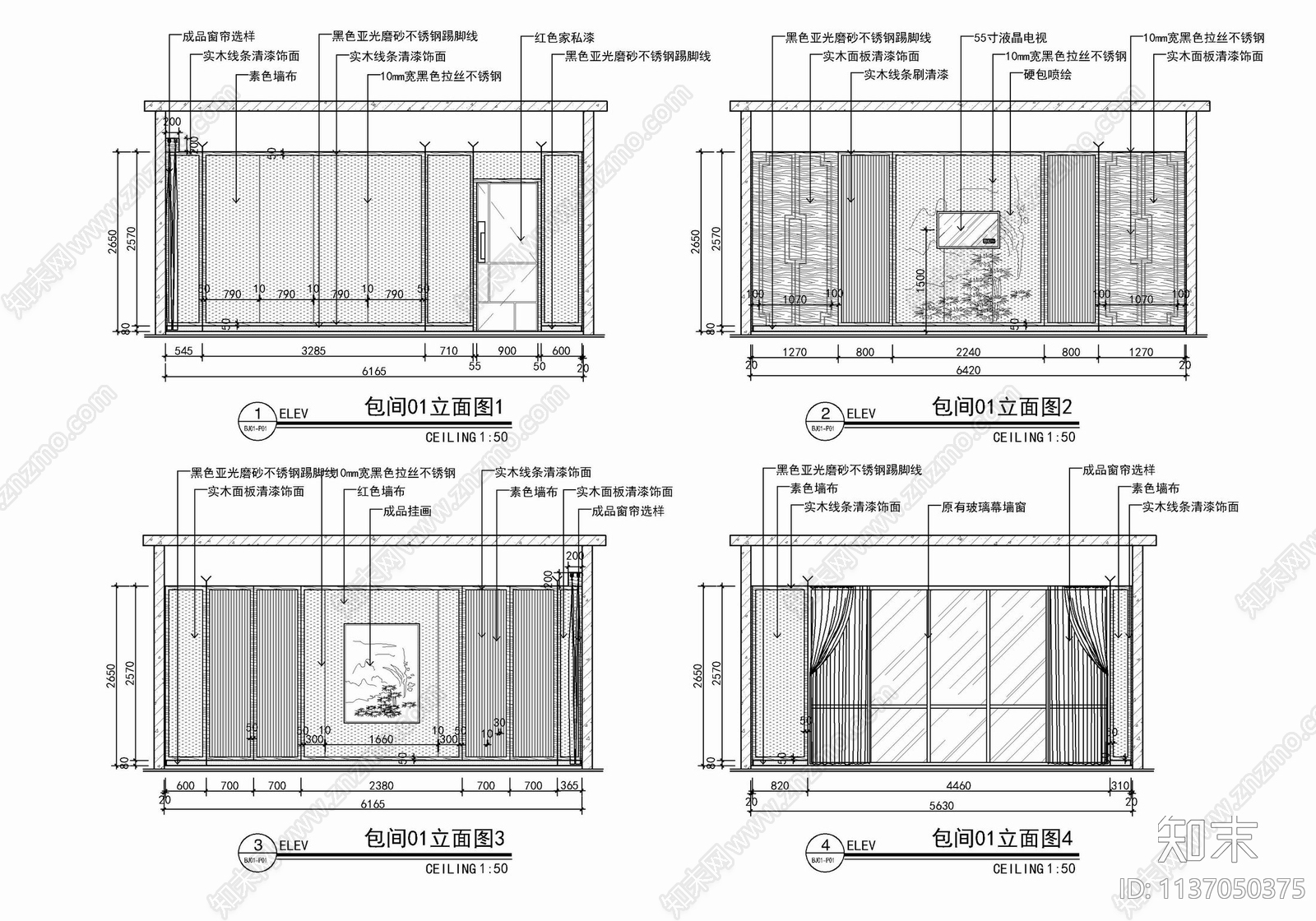 中式火锅店室内cad施工图下载【ID:1137050375】