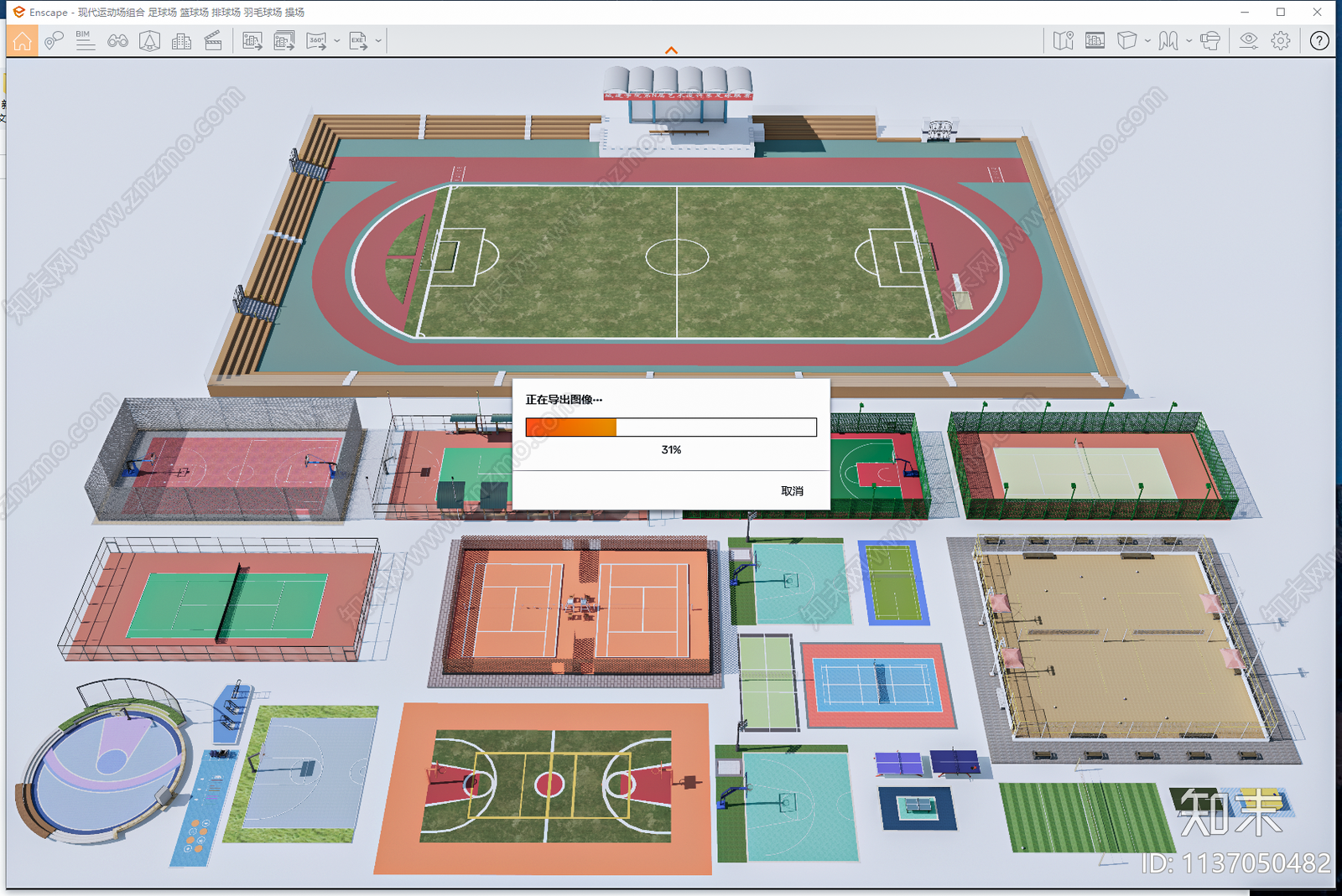 现代足球场SU模型下载【ID:1137050482】