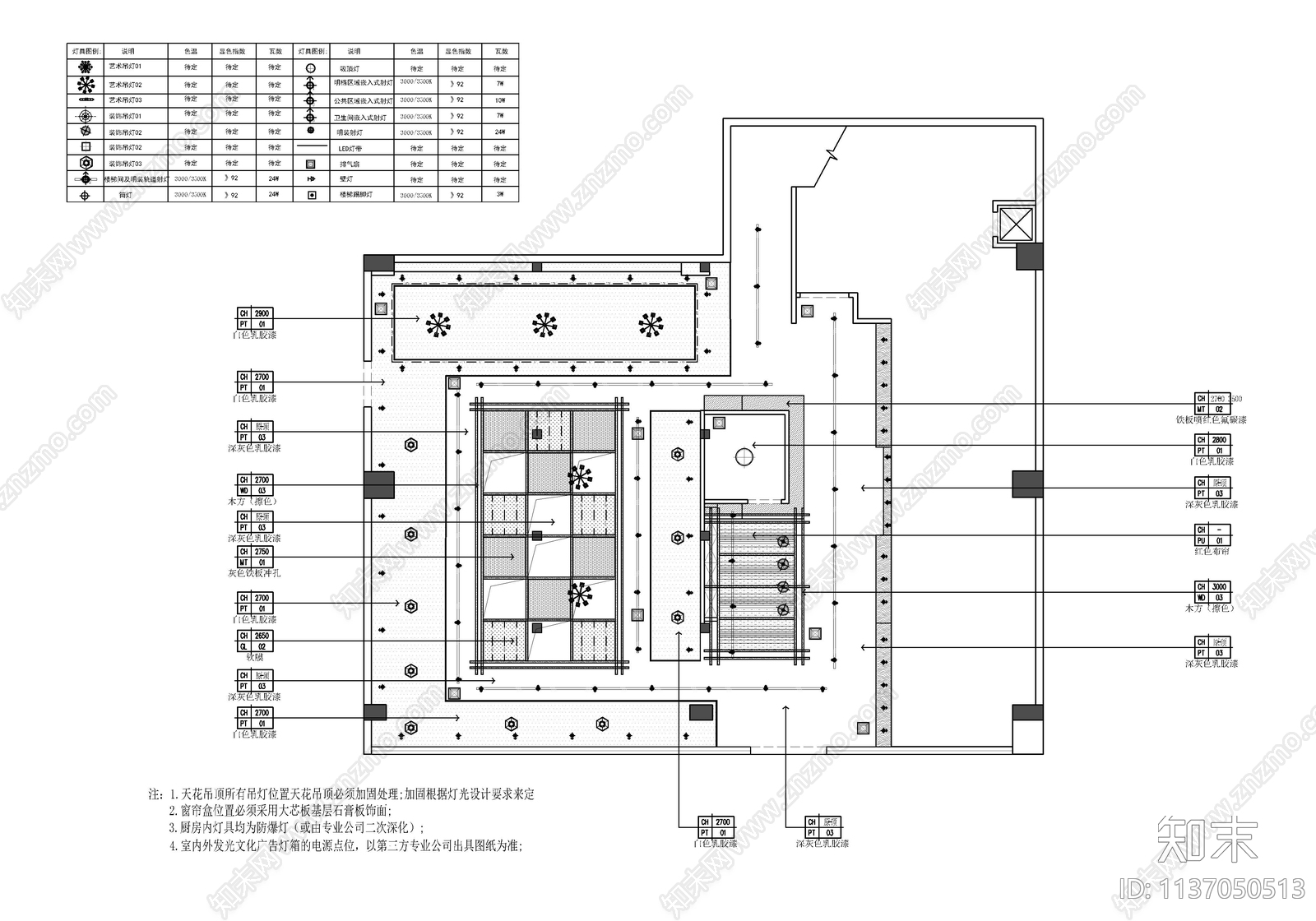 600㎡两层中餐厅室内施工图下载【ID:1137050513】