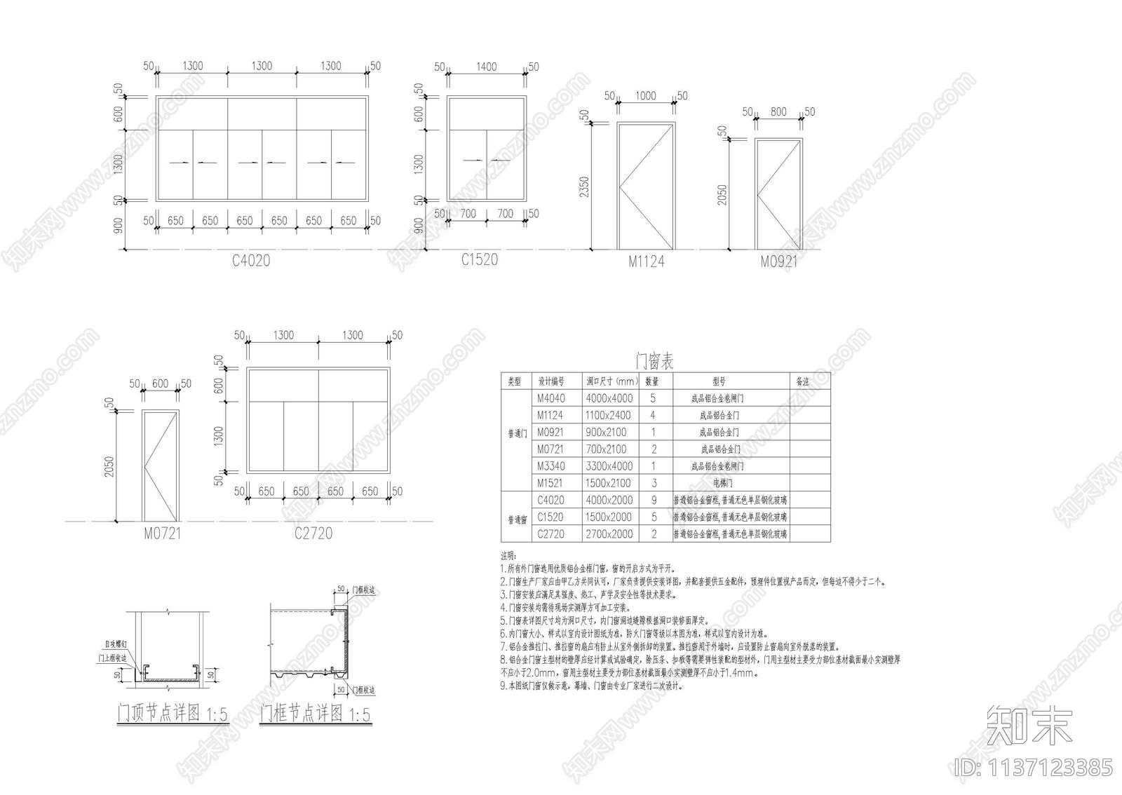 柑橘分拣车间建筑cad施工图下载【ID:1137123385】