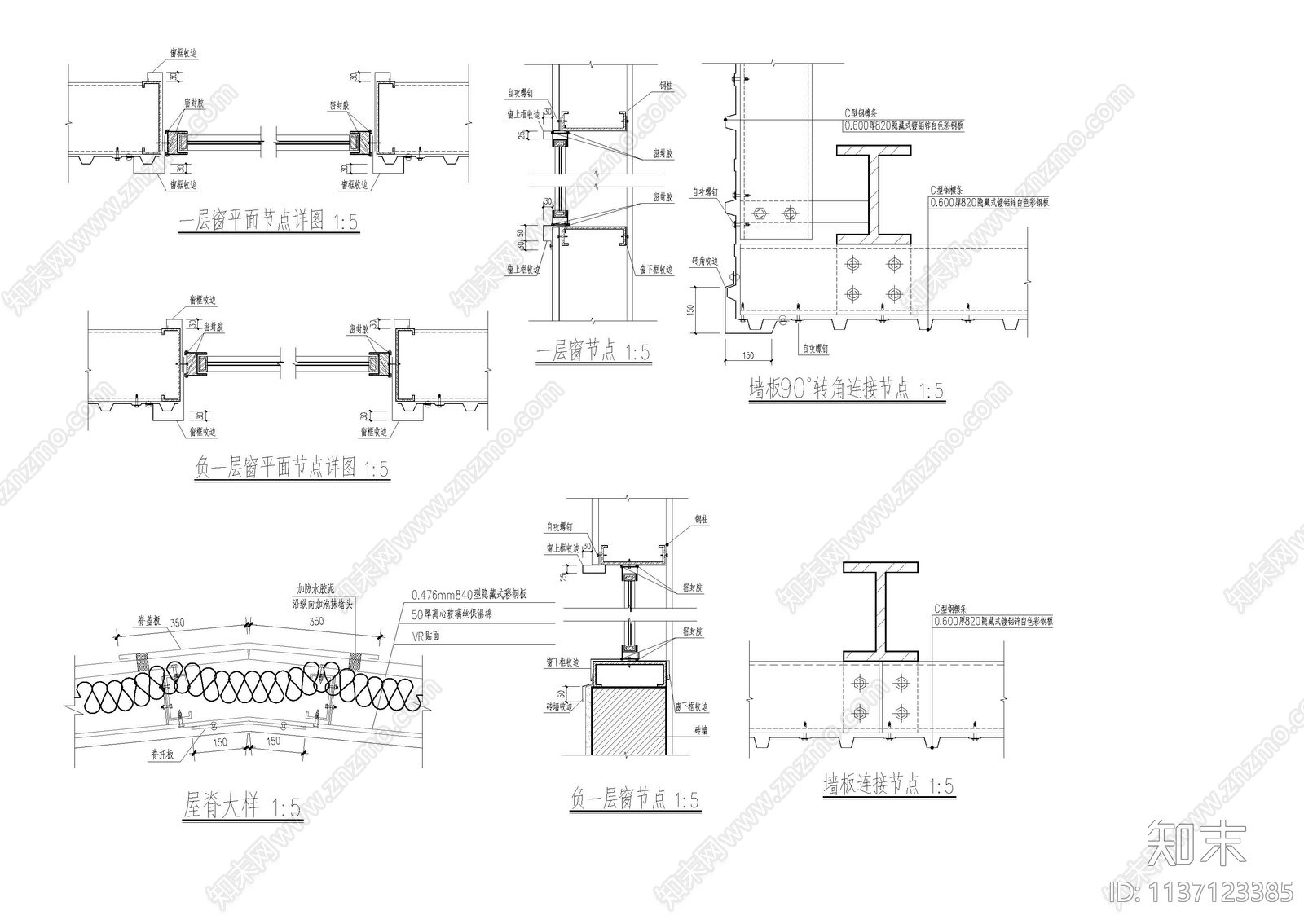 柑橘分拣车间建筑cad施工图下载【ID:1137123385】