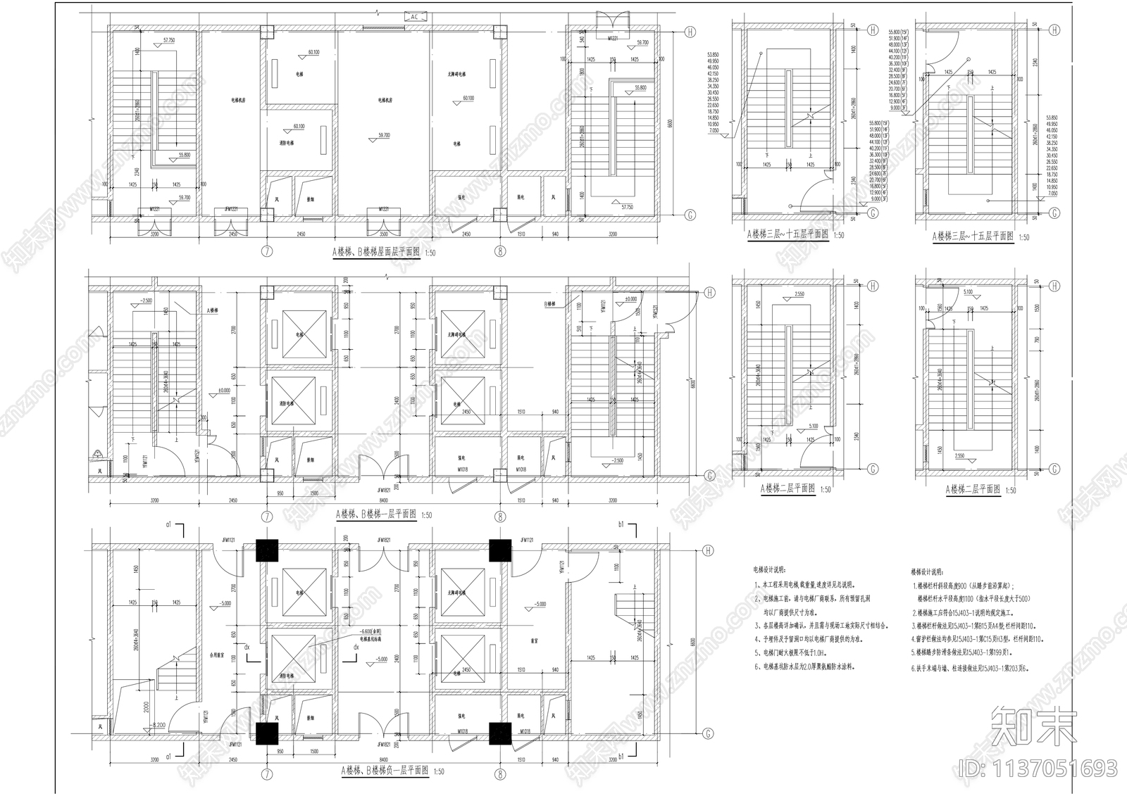 厂房办公研发综合楼建筑cad施工图下载【ID:1137051693】