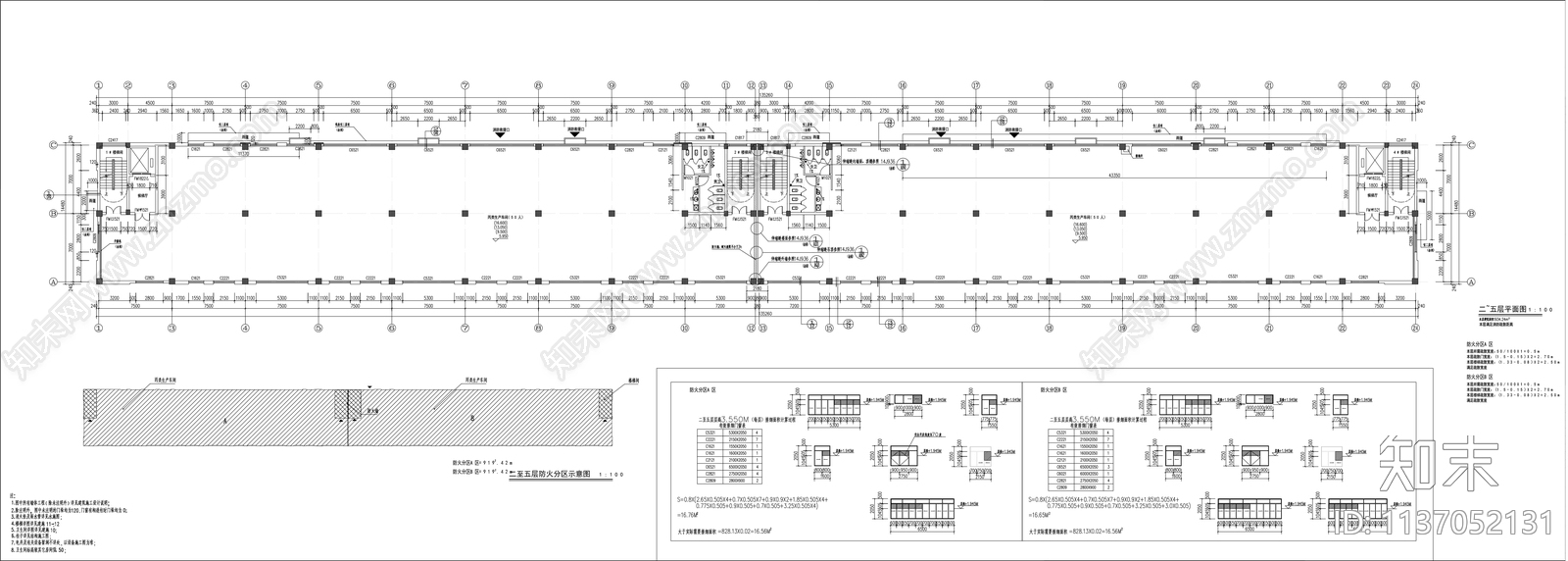 现代标准厂房生产研发楼cad施工图下载【ID:1137052131】
