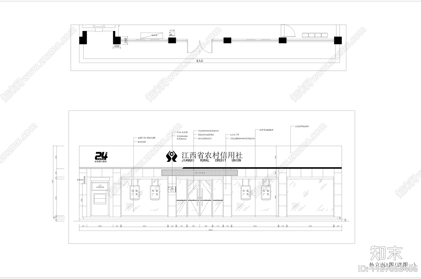 信用社装修cad施工图下载【ID:1137053406】