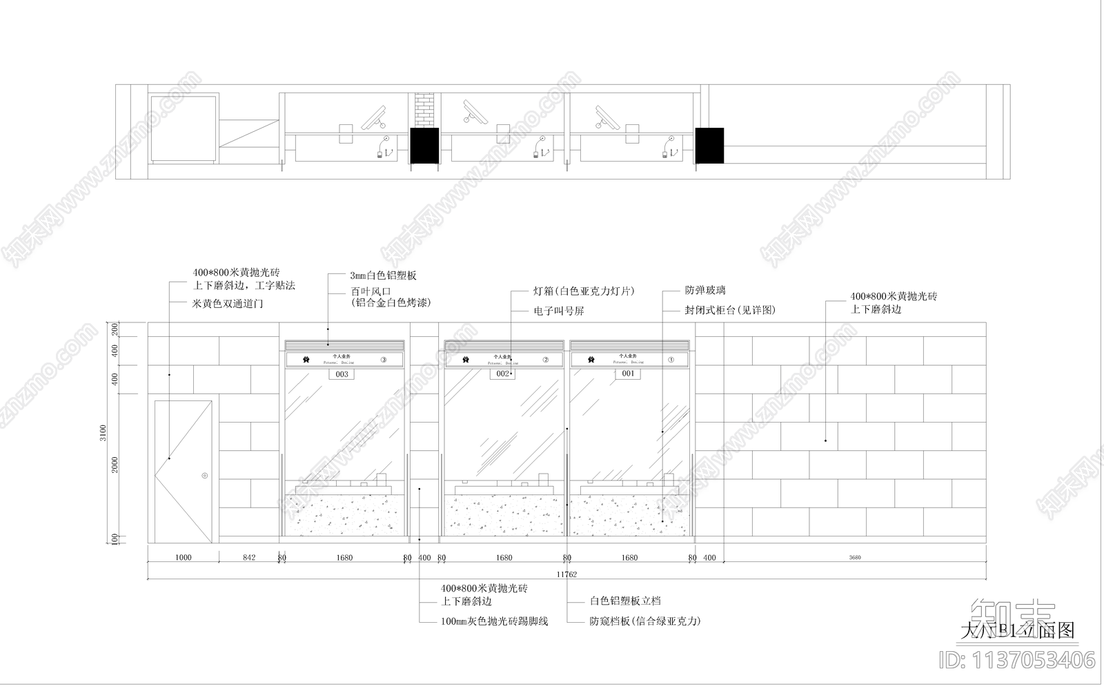 信用社装修cad施工图下载【ID:1137053406】