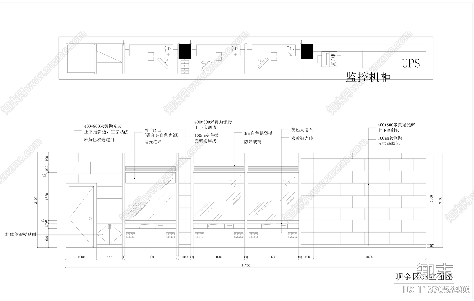 信用社装修cad施工图下载【ID:1137053406】