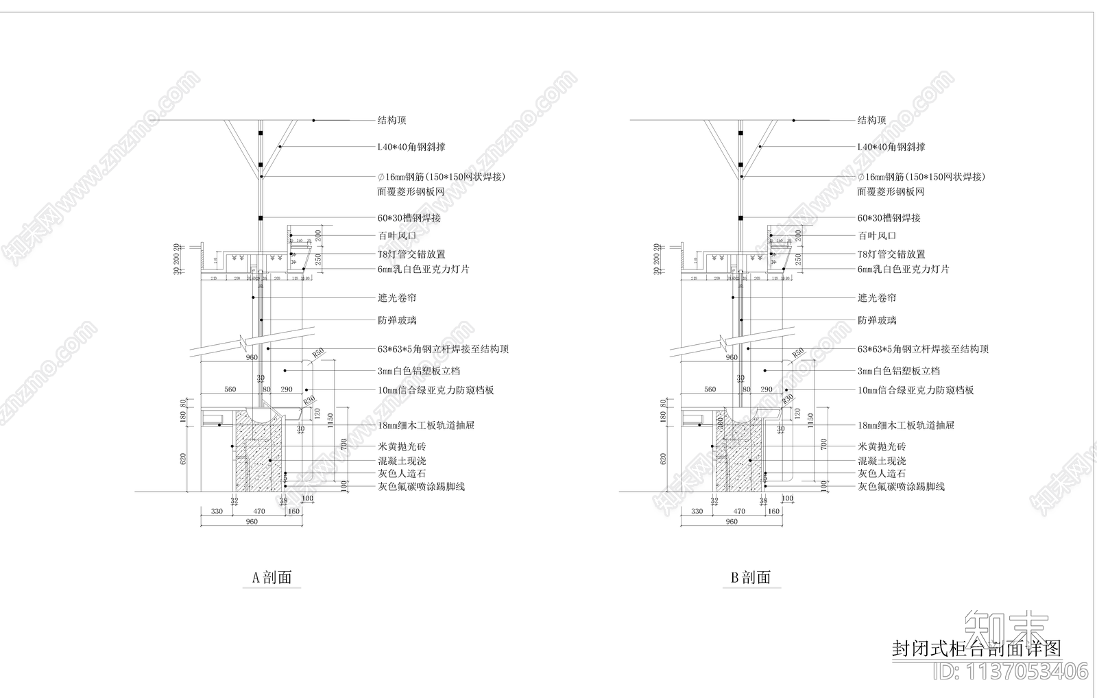 信用社装修cad施工图下载【ID:1137053406】