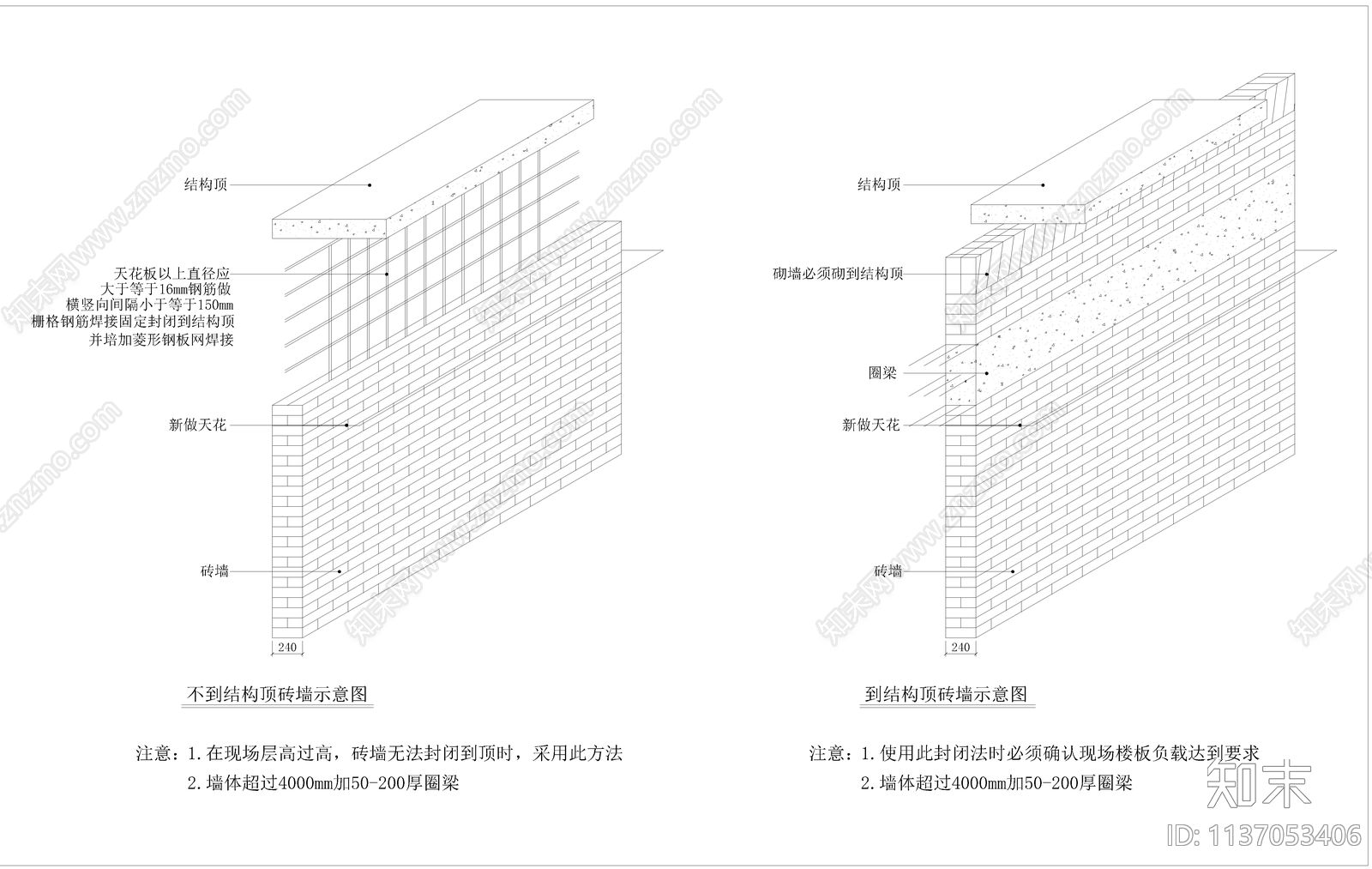 信用社装修cad施工图下载【ID:1137053406】