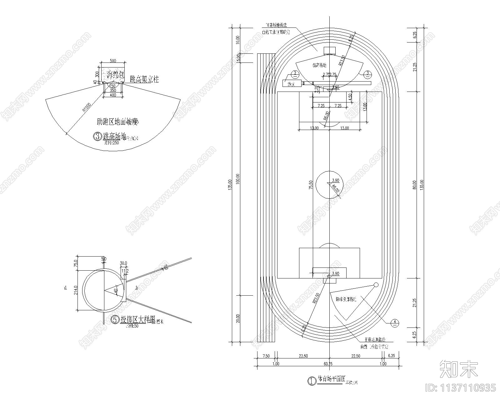 足球场篮球场排球场施工图下载【ID:1137110935】