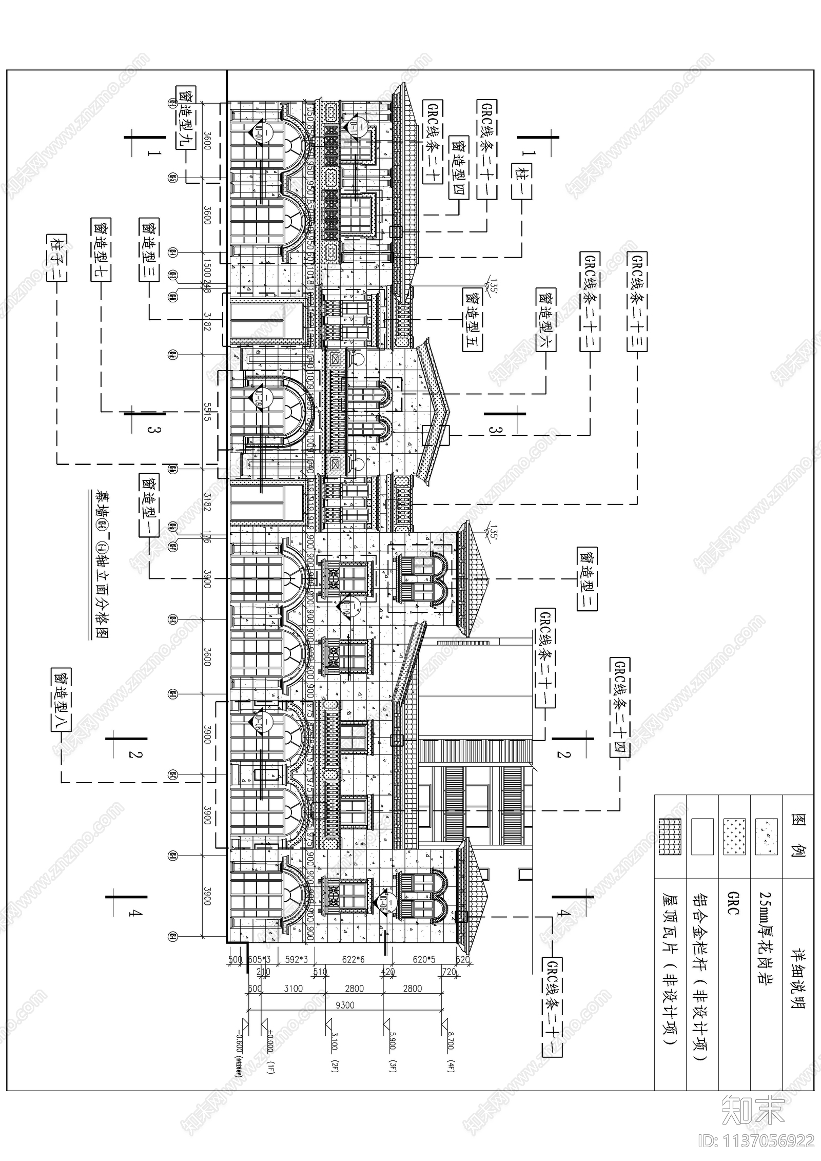 商业街石材幕墙cad施工图下载【ID:1137056922】