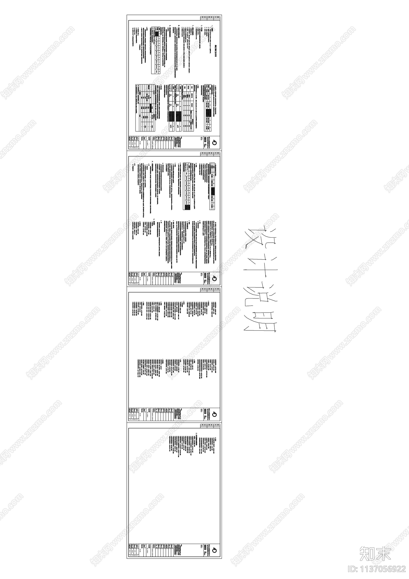 商业街石材幕墙cad施工图下载【ID:1137056922】