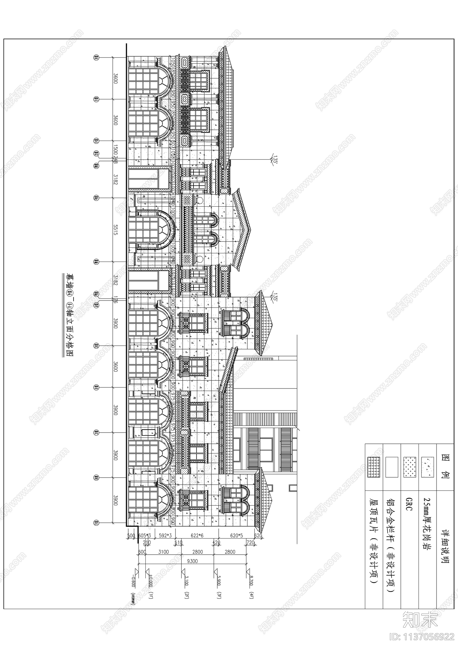 商业街石材幕墙cad施工图下载【ID:1137056922】