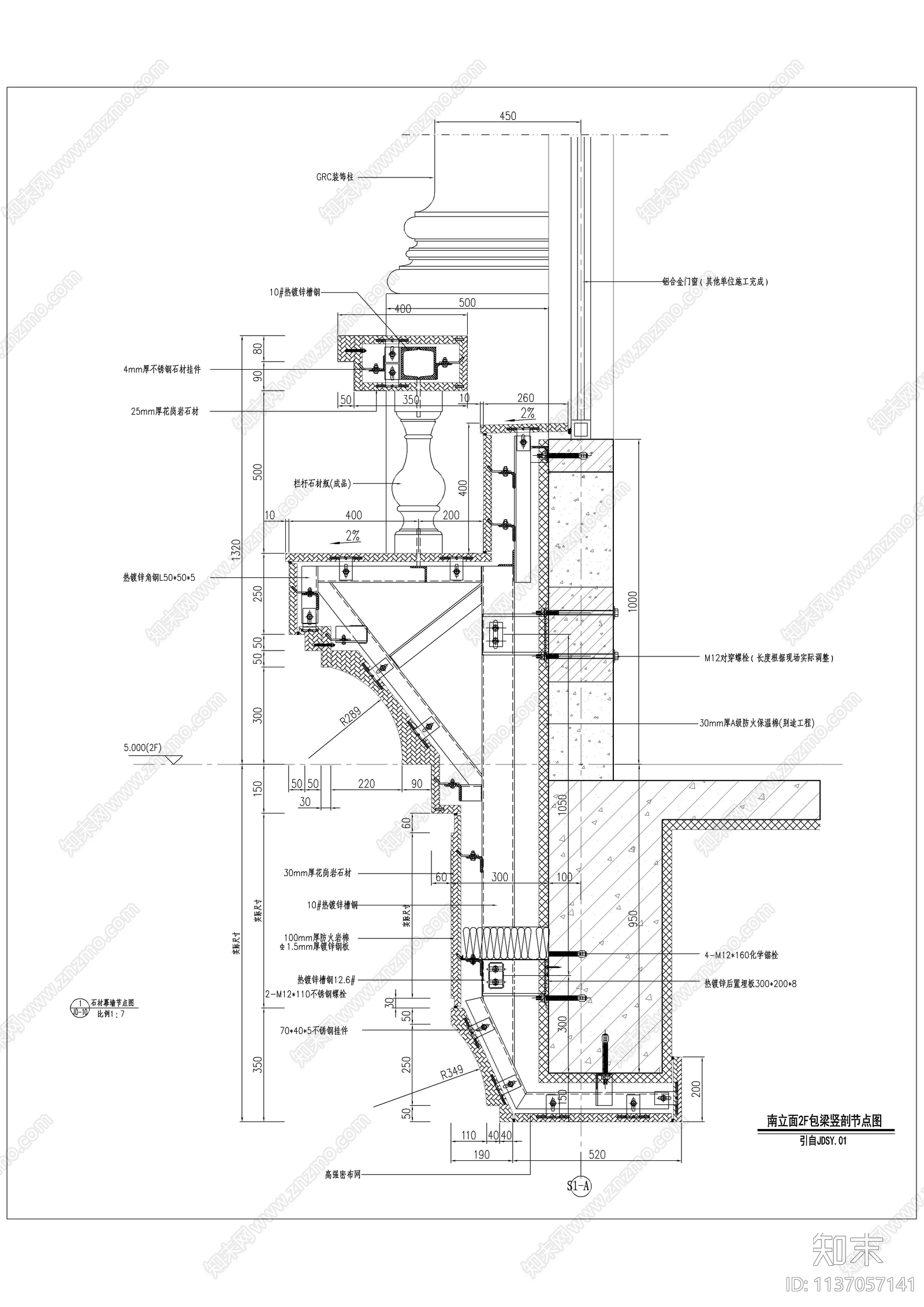 欧式建筑石材幕墙cad施工图下载【ID:1137057141】