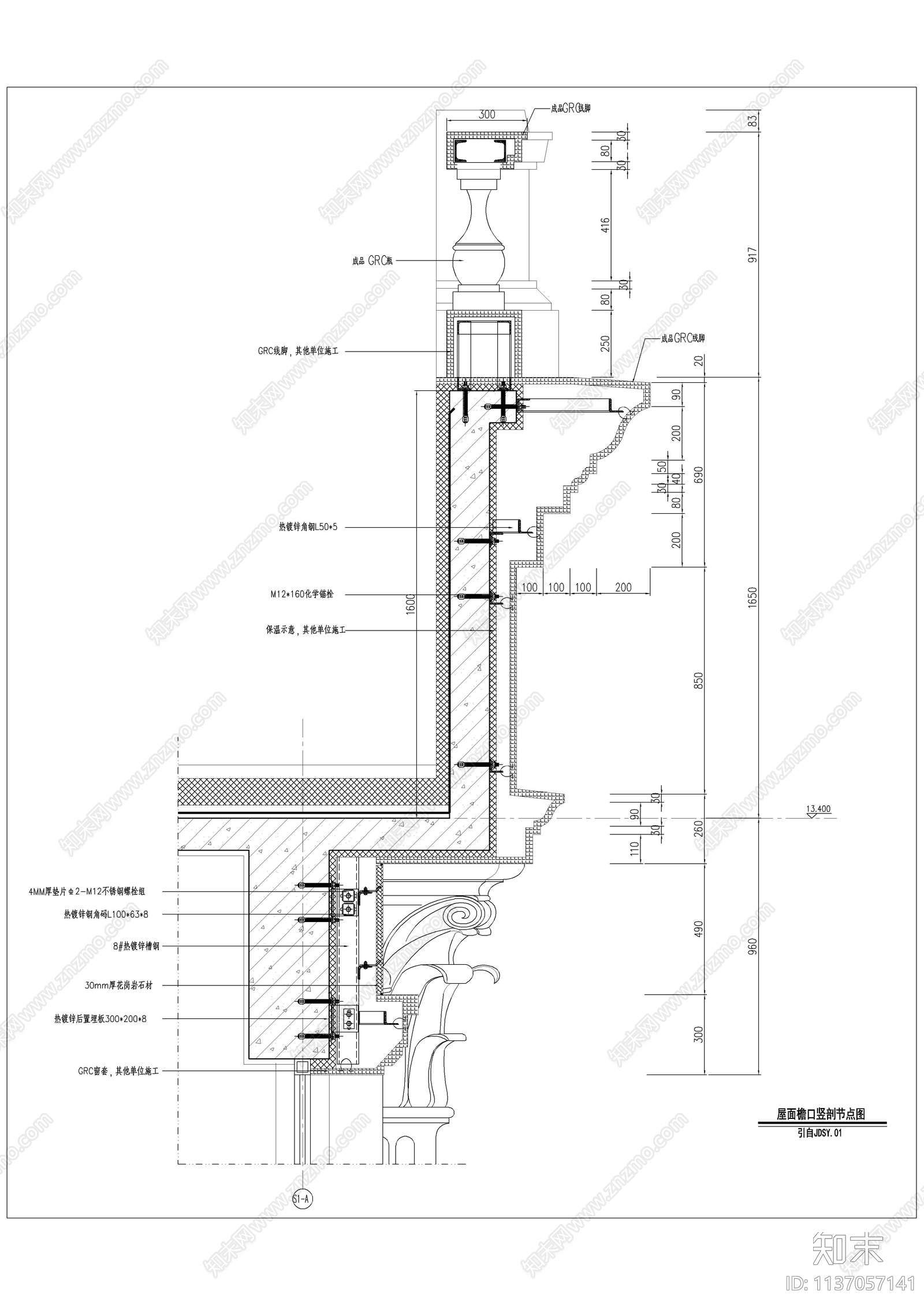 欧式建筑石材幕墙cad施工图下载【ID:1137057141】