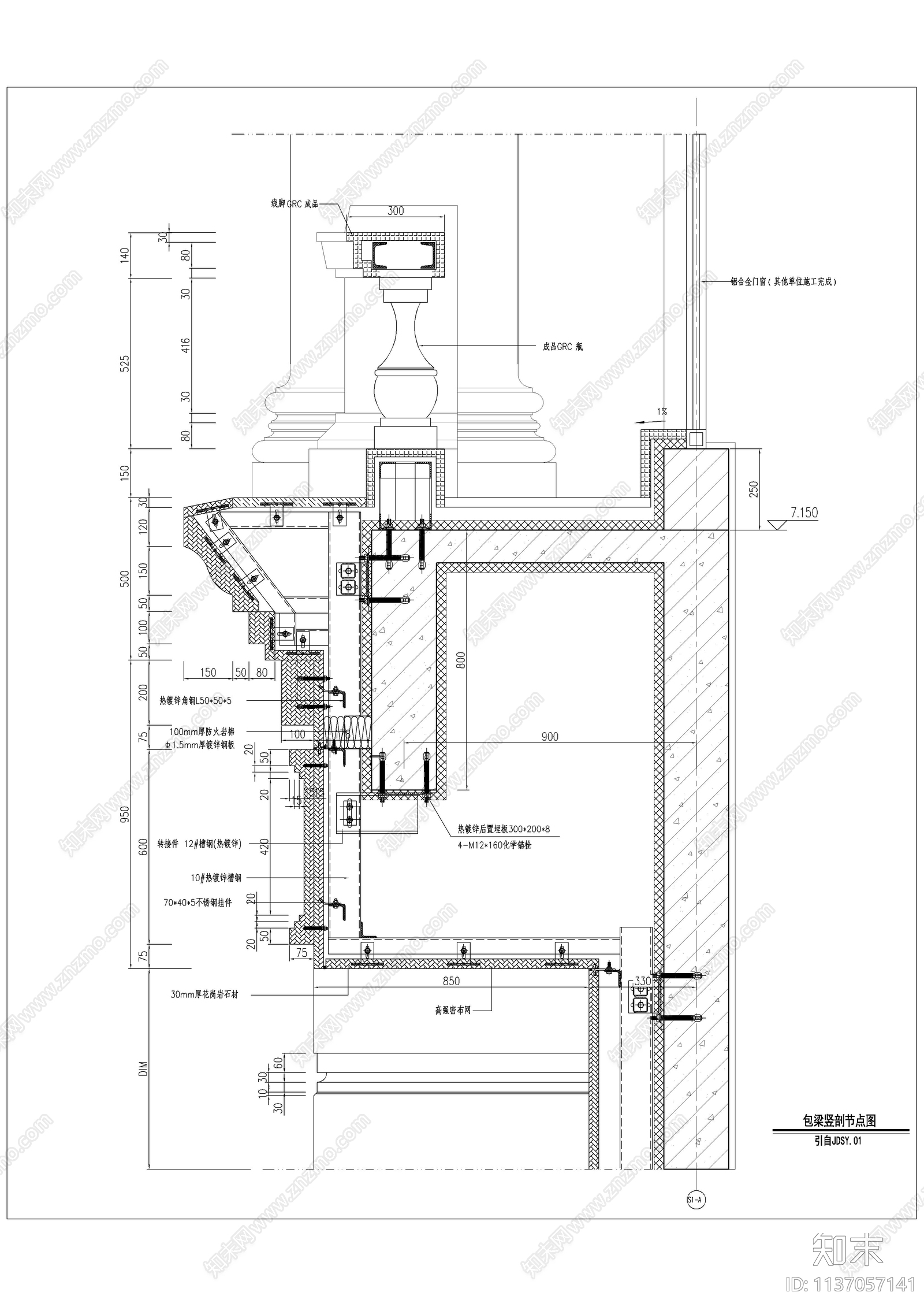 欧式建筑石材幕墙cad施工图下载【ID:1137057141】