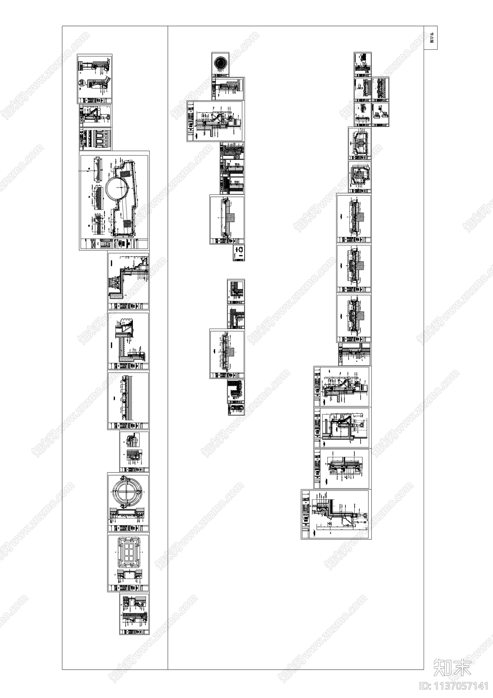 欧式建筑石材幕墙cad施工图下载【ID:1137057141】