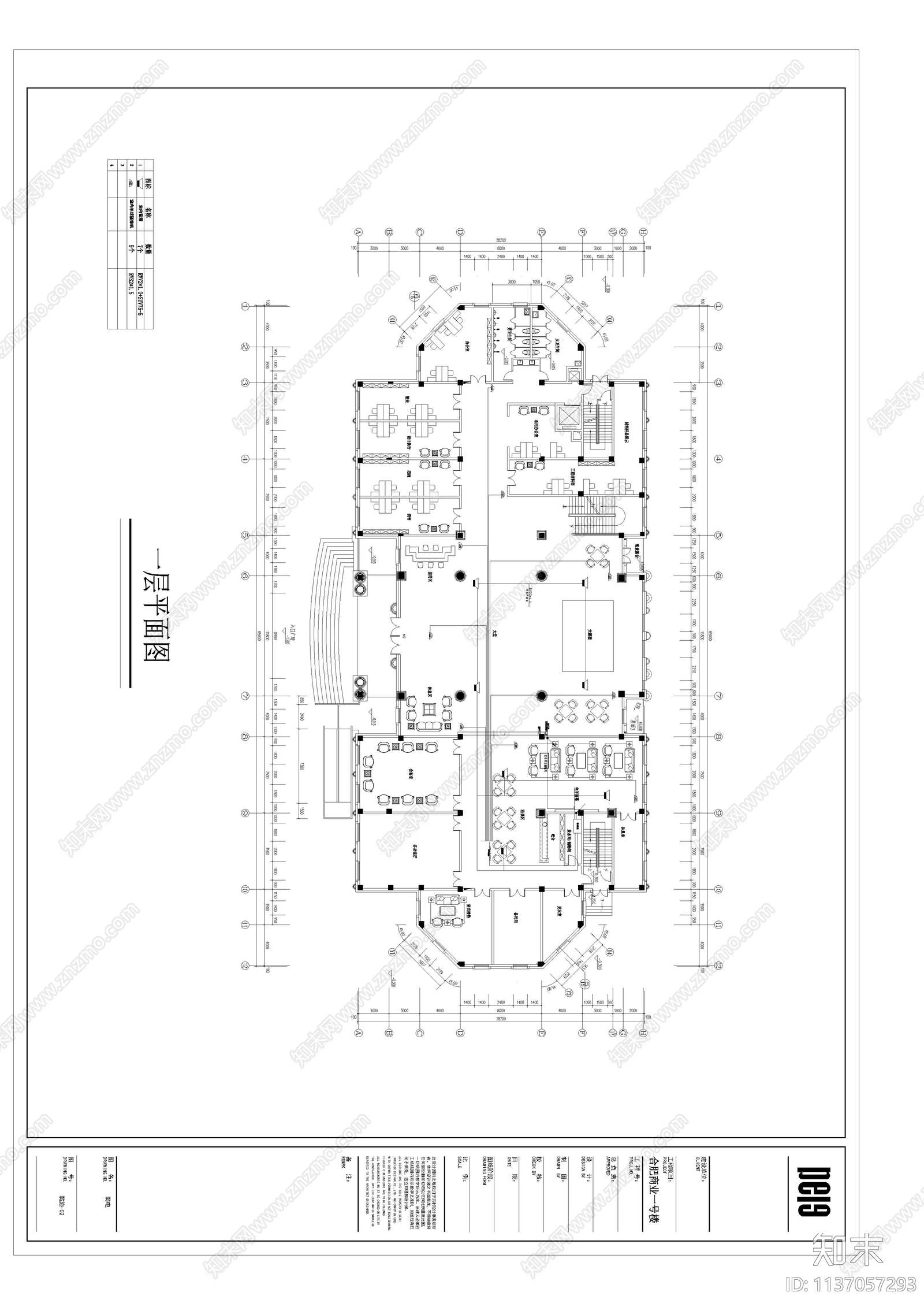 商业建筑智能化cad施工图下载【ID:1137057293】