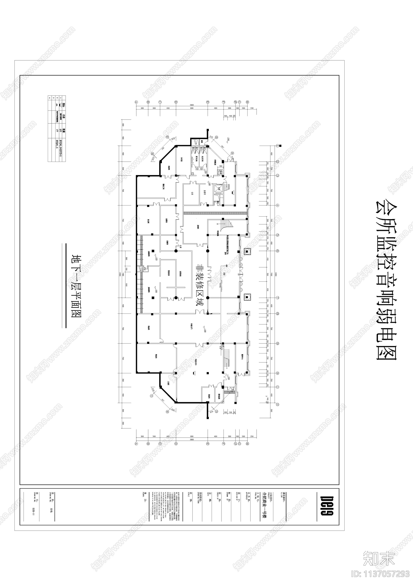 商业建筑智能化cad施工图下载【ID:1137057293】