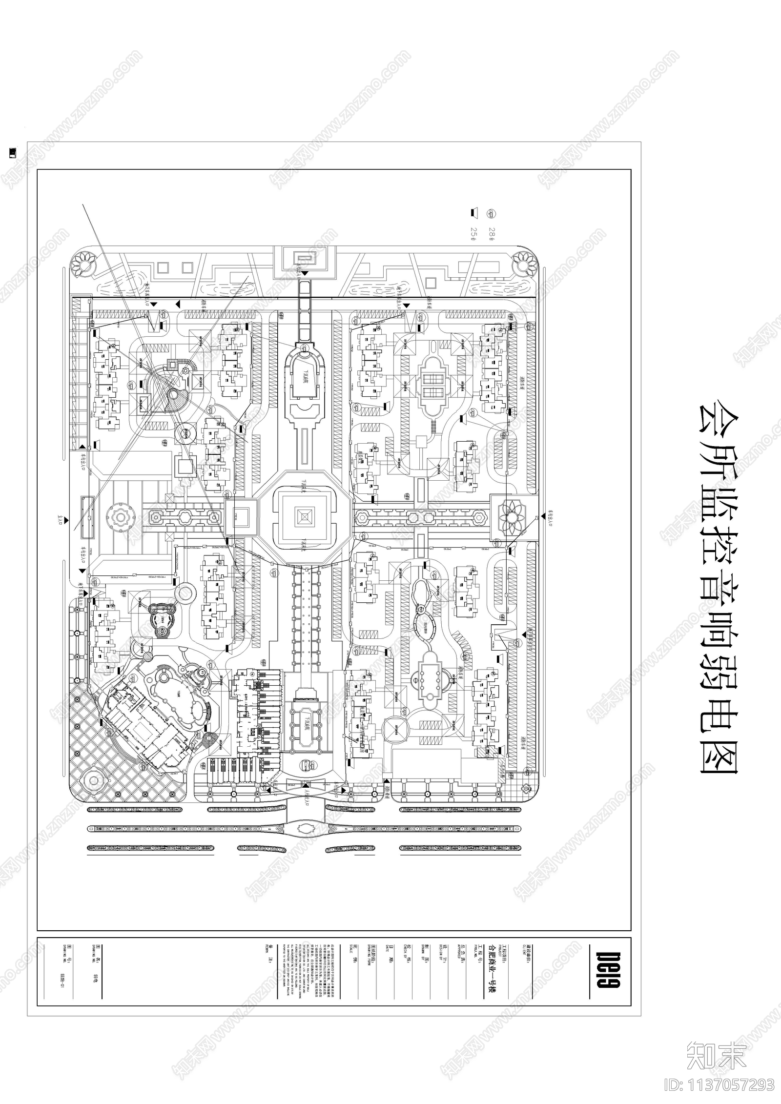 商业建筑智能化cad施工图下载【ID:1137057293】