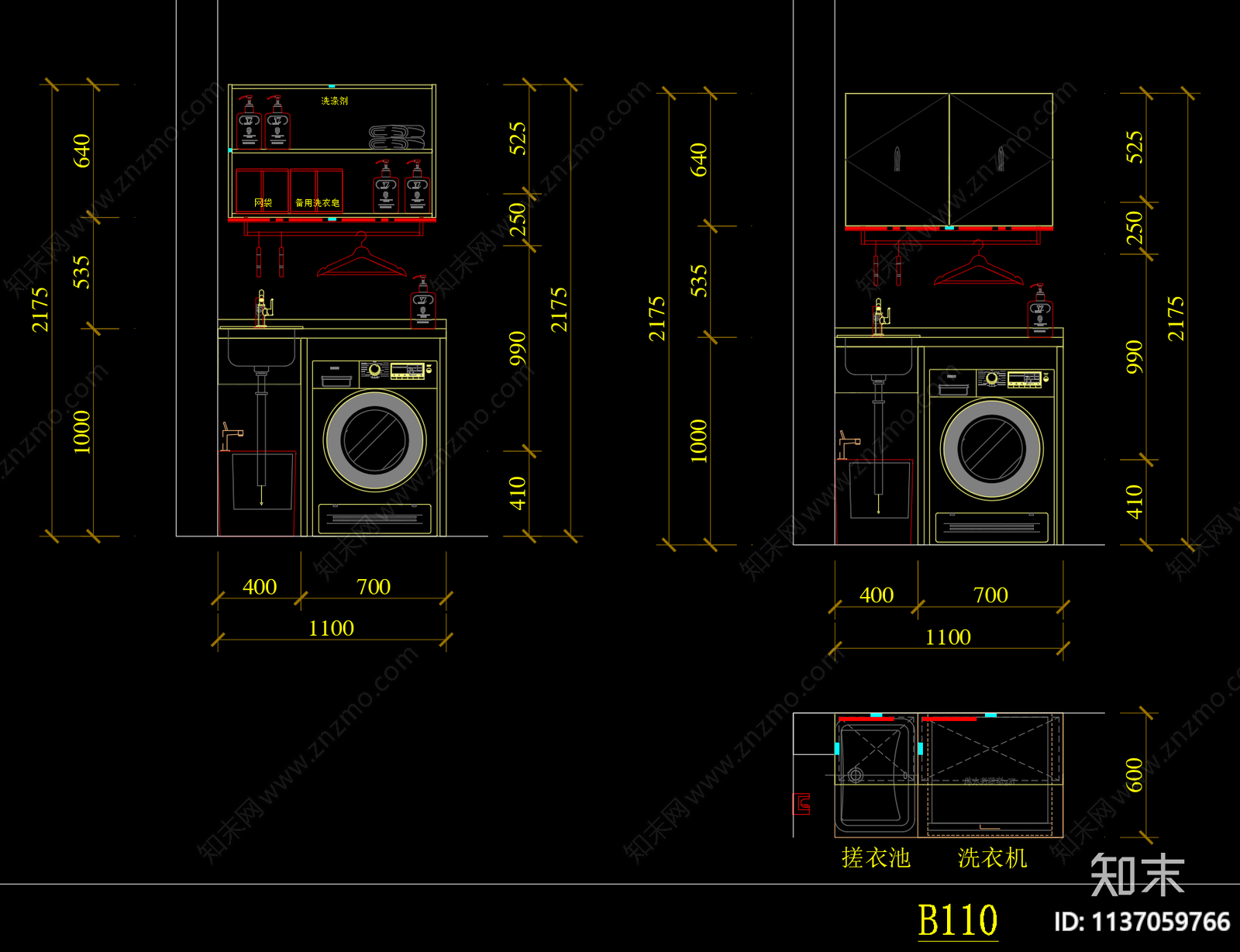 洗衣柜详图cad施工图下载【ID:1137059766】