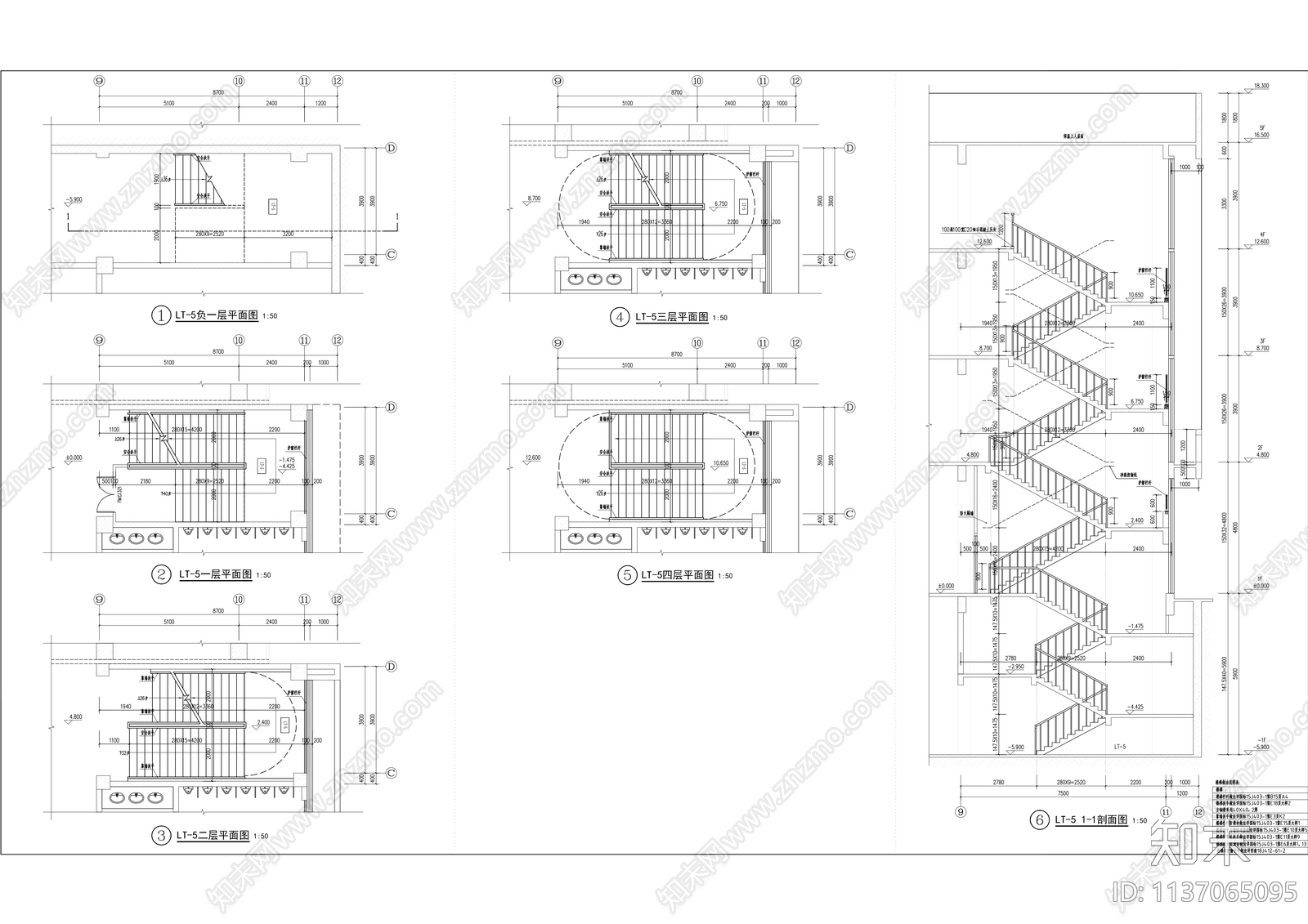 人才孵化基地办公培训楼建筑cad施工图下载【ID:1137065095】
