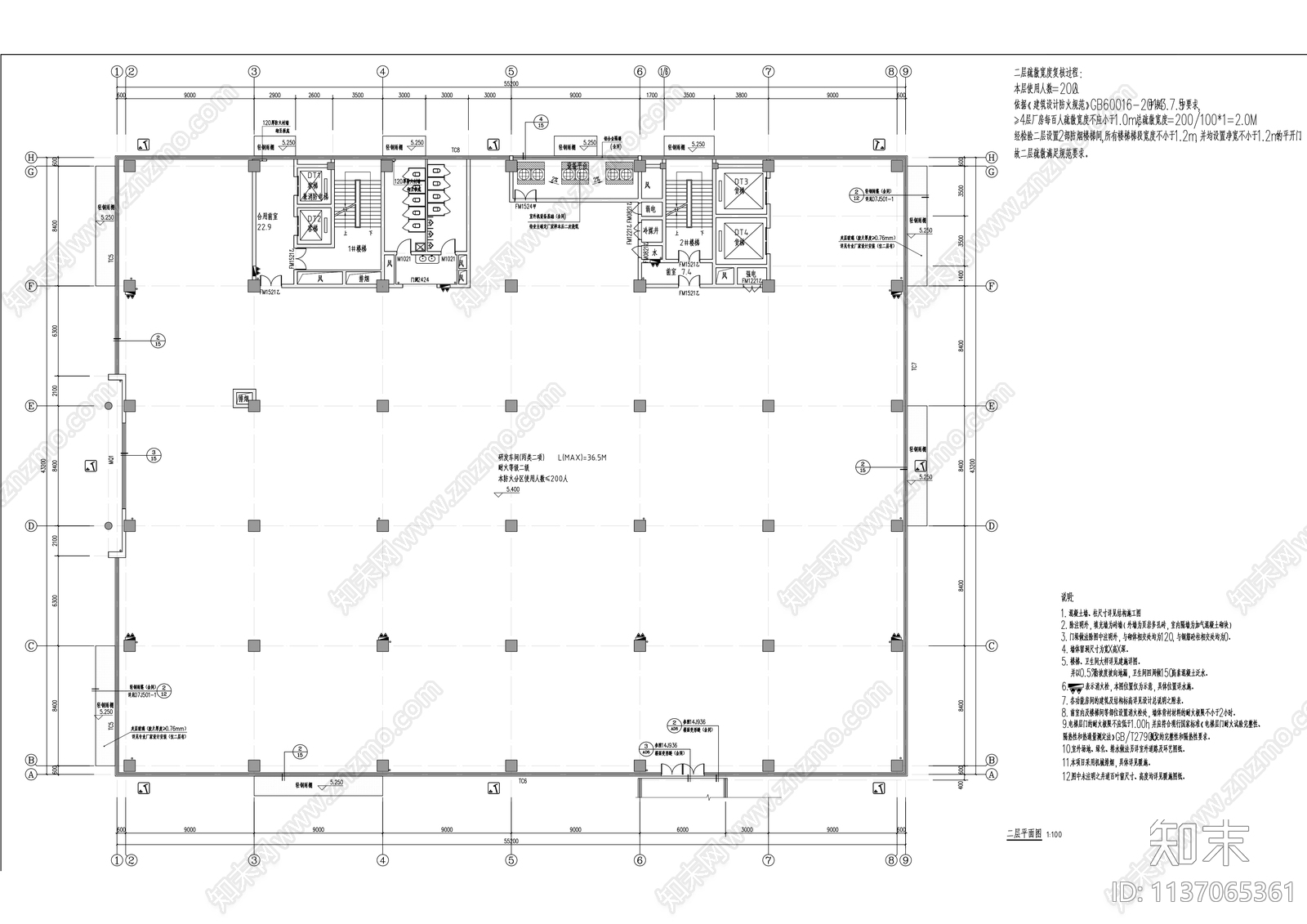 现代标准厂房建筑cad施工图下载【ID:1137065361】