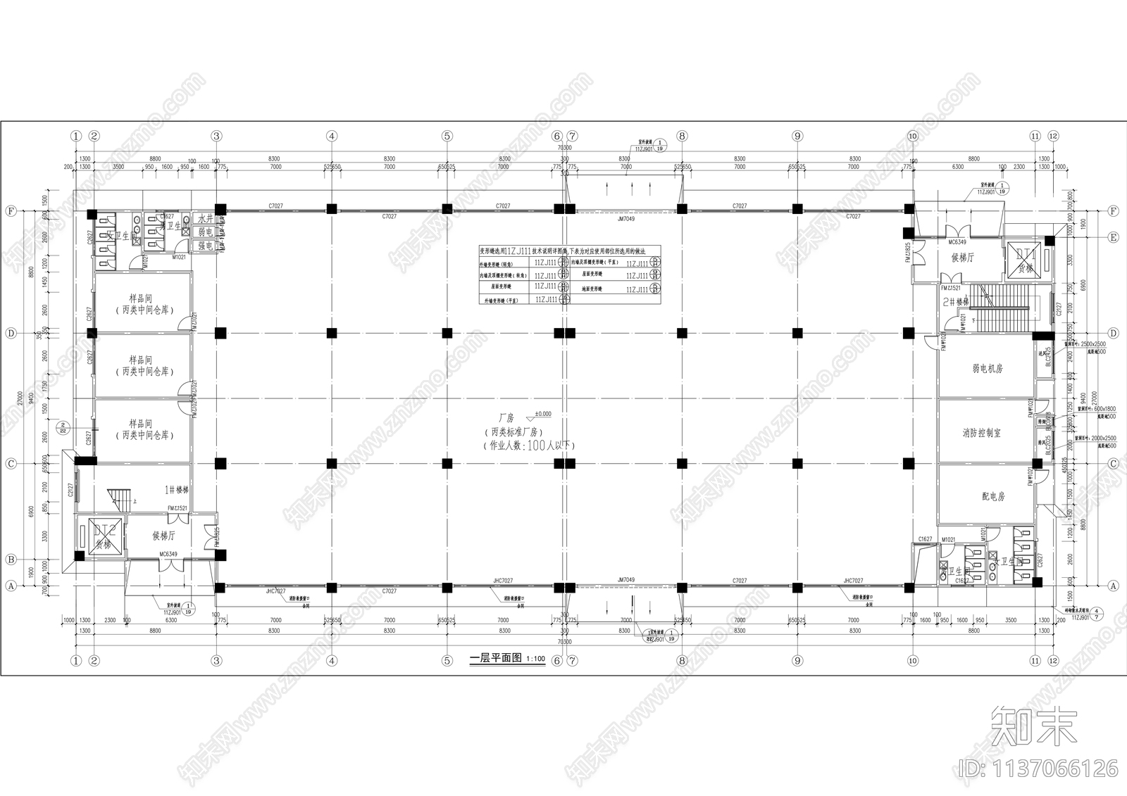 现代多层厂房建筑施工图下载【ID:1137066126】