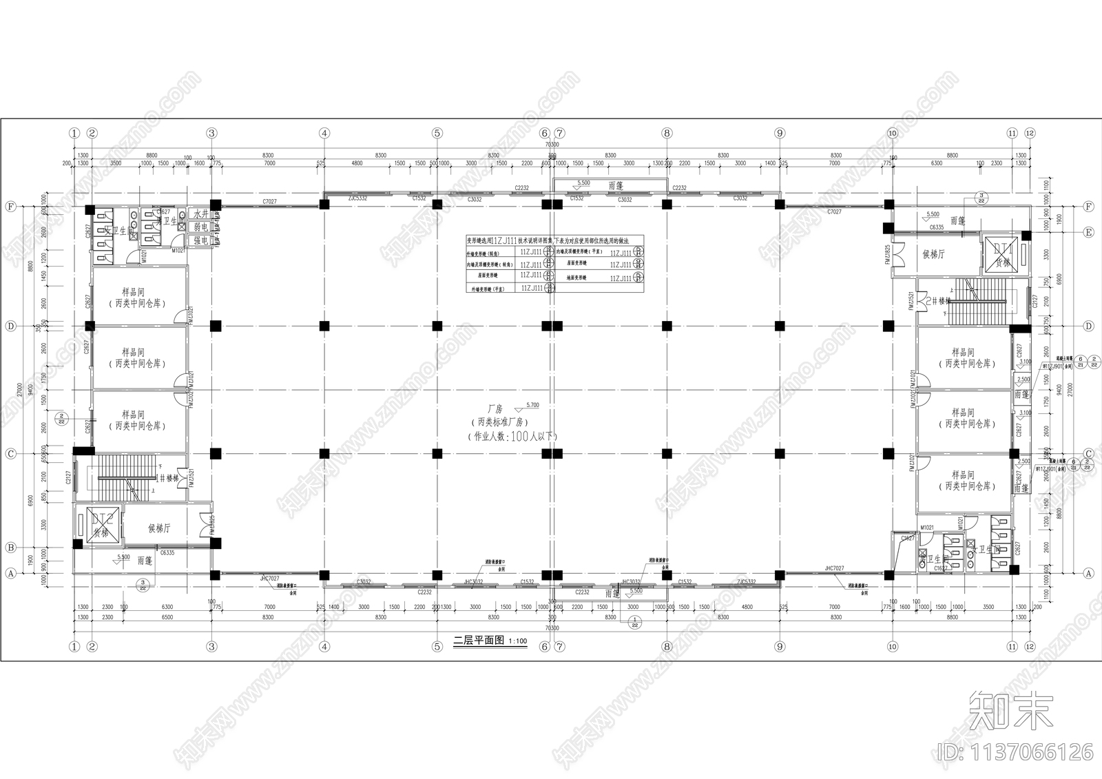 现代多层厂房建筑施工图下载【ID:1137066126】