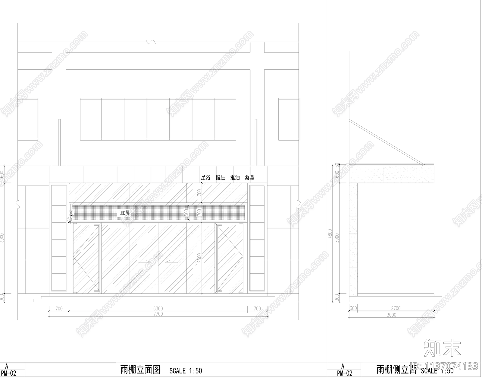 全套足浴SPA会所cad施工图下载【ID:1137074133】