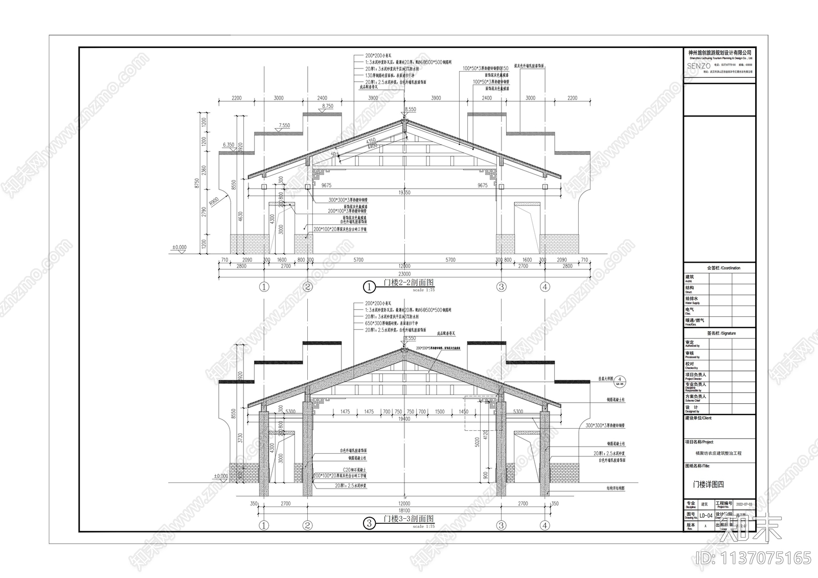 百果园门楼亮化cad施工图下载【ID:1137075165】