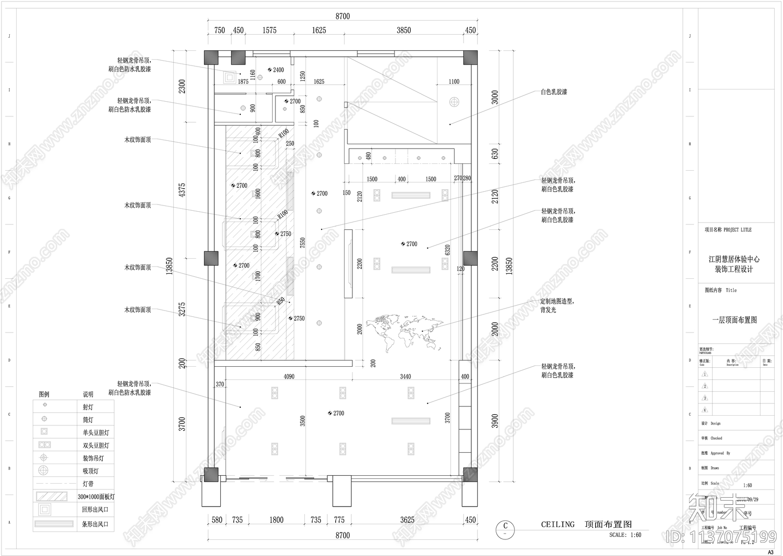 江阴慧居展厅cad施工图下载【ID:1137075199】