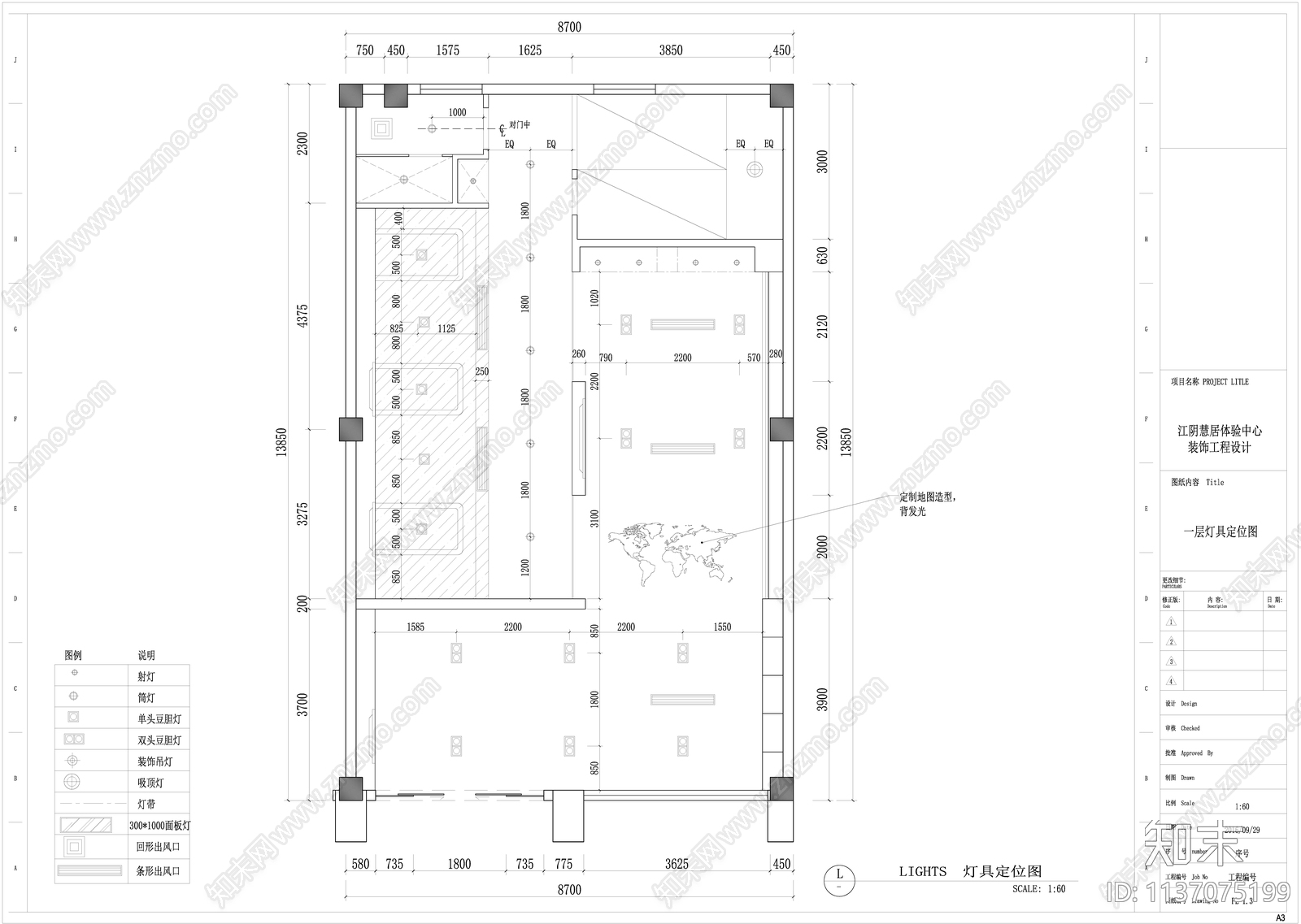 江阴慧居展厅cad施工图下载【ID:1137075199】