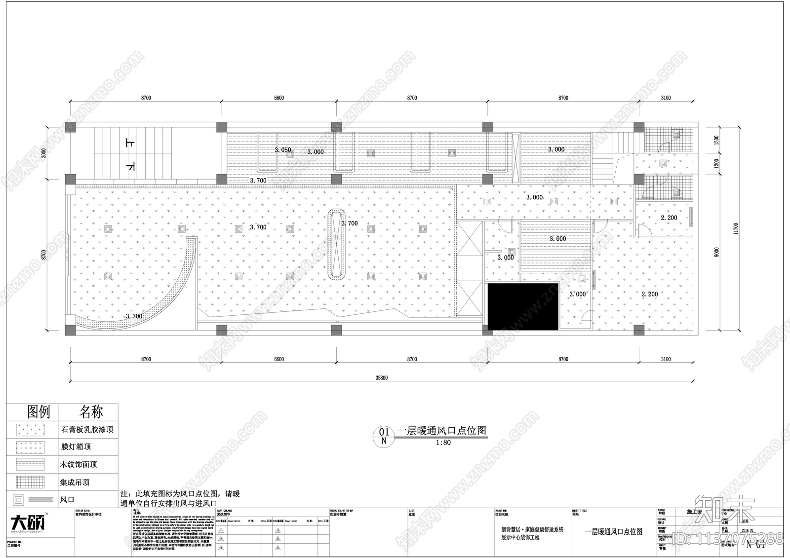 朗诗慧居展厅cad施工图下载【ID:1137075288】
