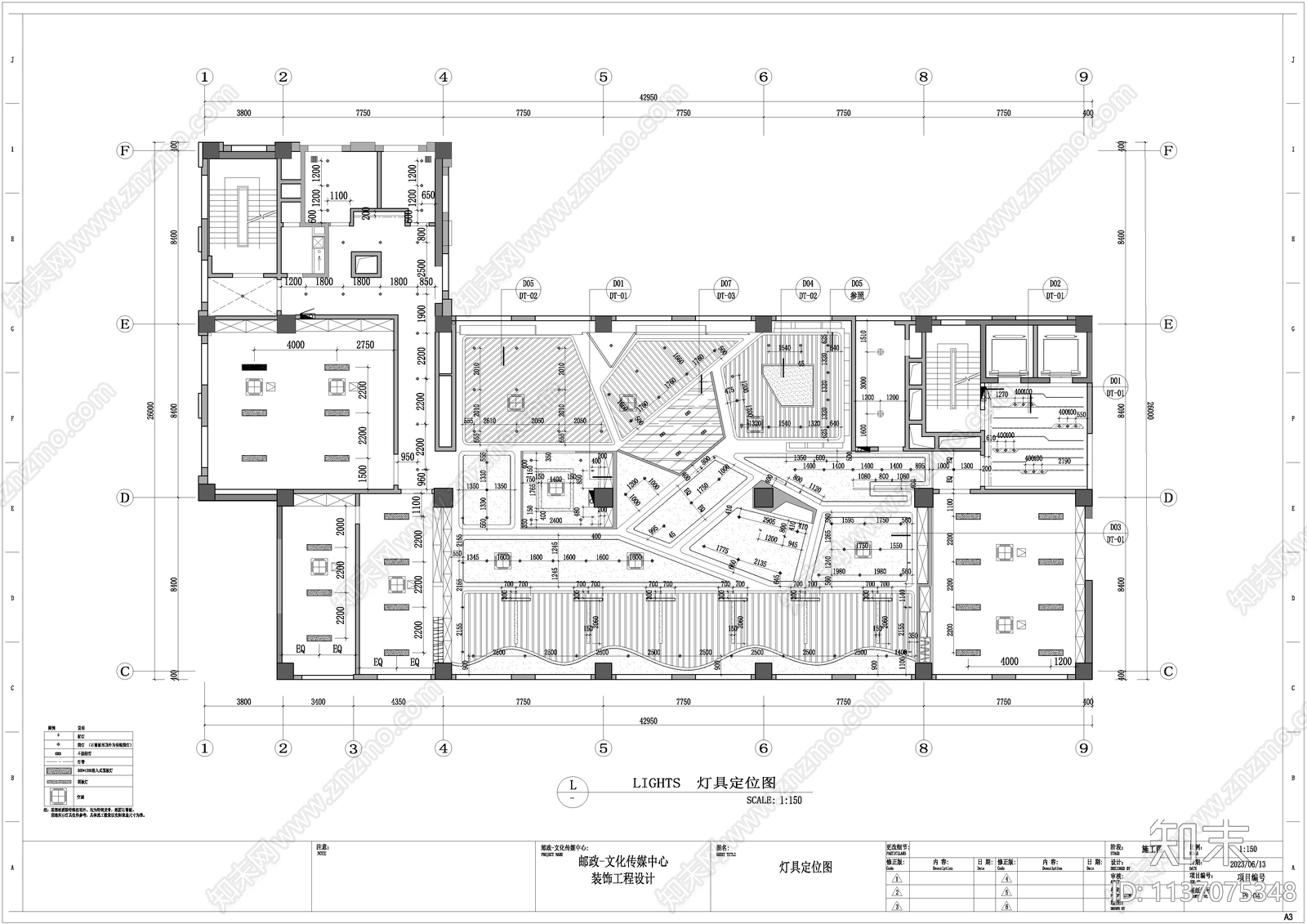 邮政集资办公展厅cad施工图下载【ID:1137075348】
