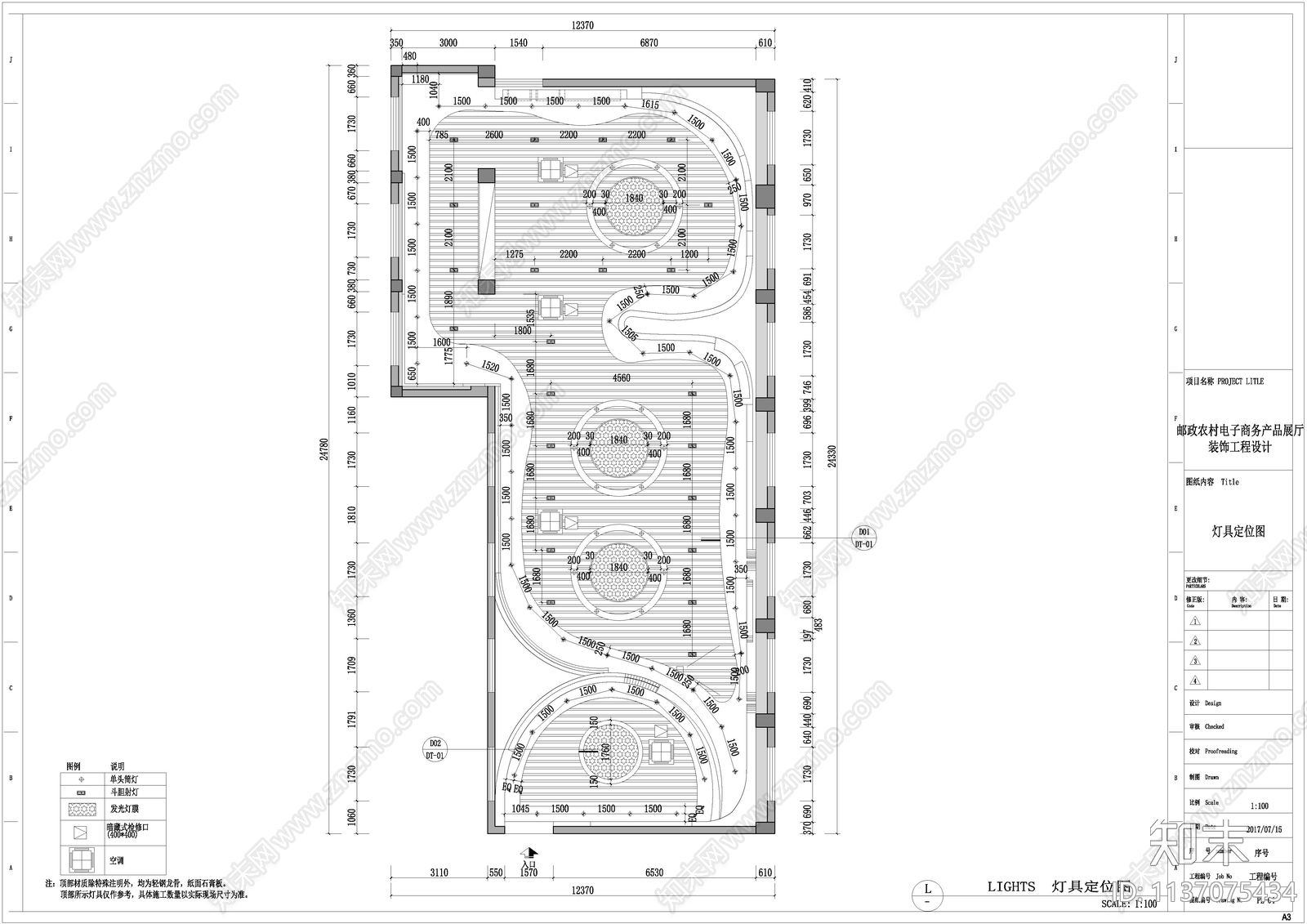 邮政农村电商产品展厅施工图下载【ID:1137075434】