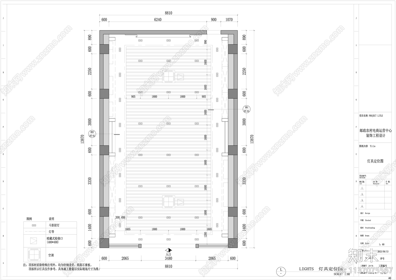 邮政农村电商运营中心展厅cad施工图下载【ID:1137075567】