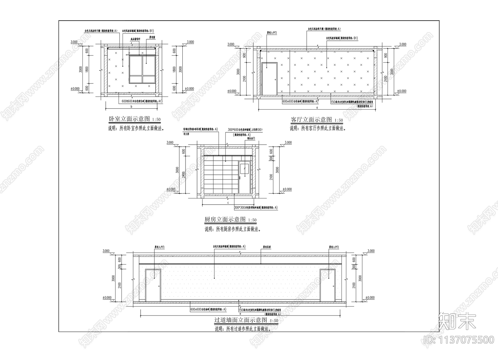 工业园长租公寓建筑cad施工图下载【ID:1137075500】