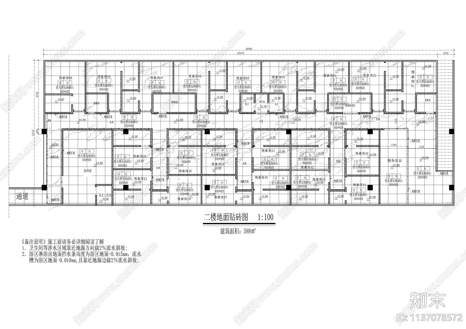 足浴会所平面cad施工图下载【ID:1137078572】