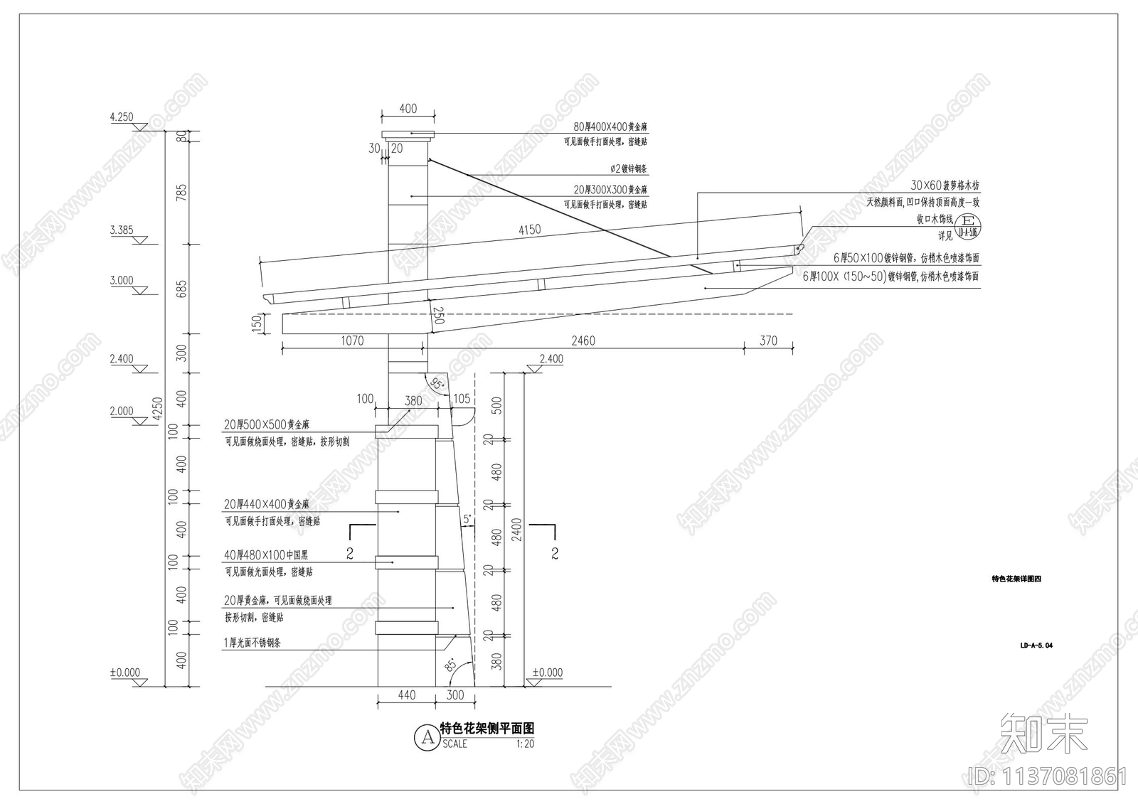 欧式弧形简约花架cad施工图下载【ID:1137081861】