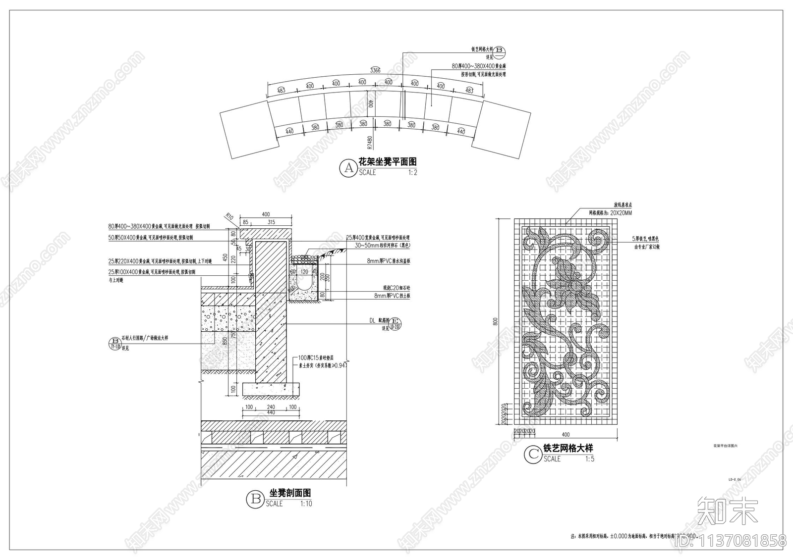 欧式特色花架平台详图cad施工图下载【ID:1137081858】