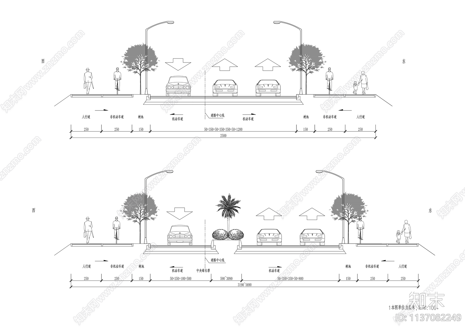 道路标准横断面图施工图下载【ID:1137082249】