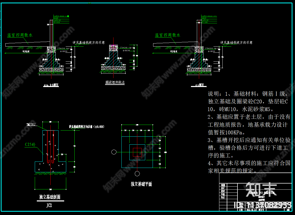 PC板智能玻璃温室cad施工图下载【ID:1137082933】