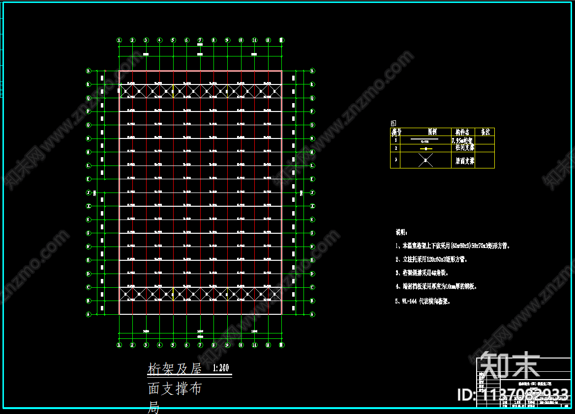 PC板智能玻璃温室cad施工图下载【ID:1137082933】