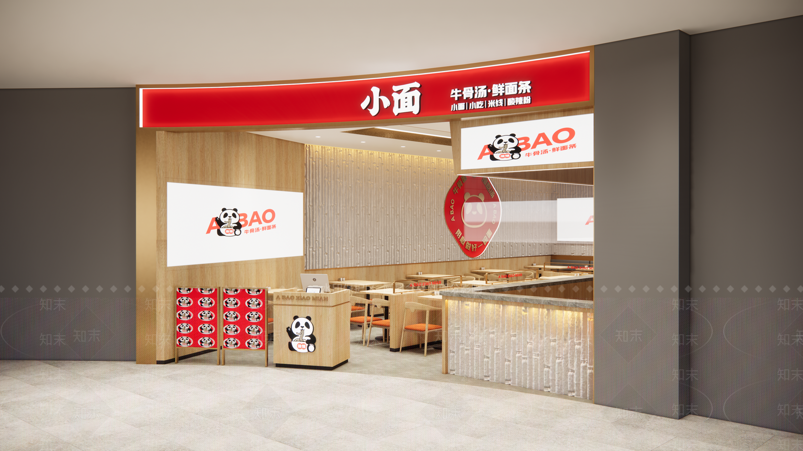 现代重庆小面SU模型下载【ID:1137083972】