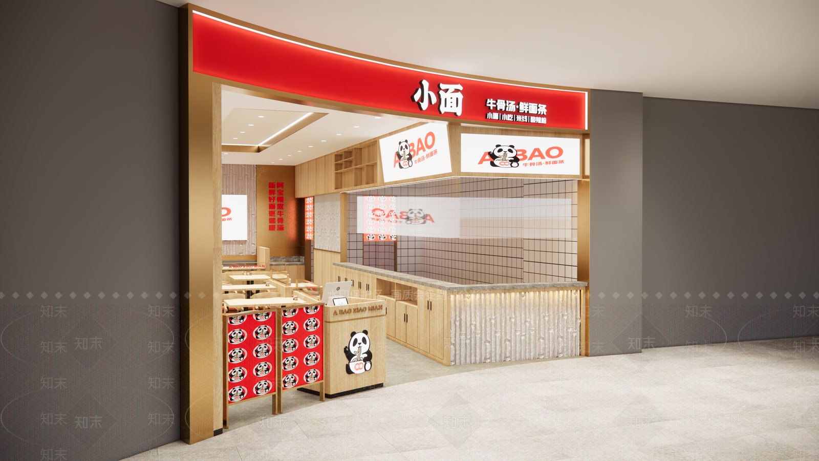 现代重庆小面SU模型下载【ID:1137083972】