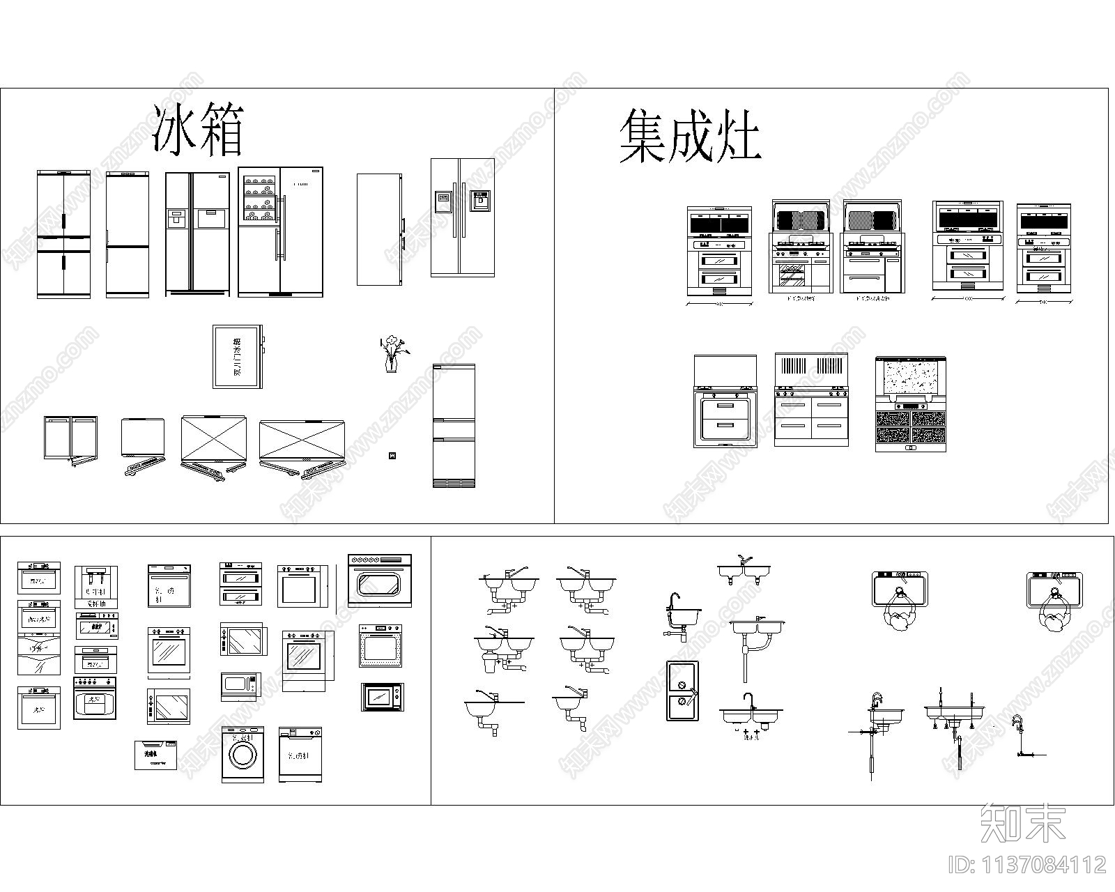 橱柜电器大全施工图下载【ID:1137084112】