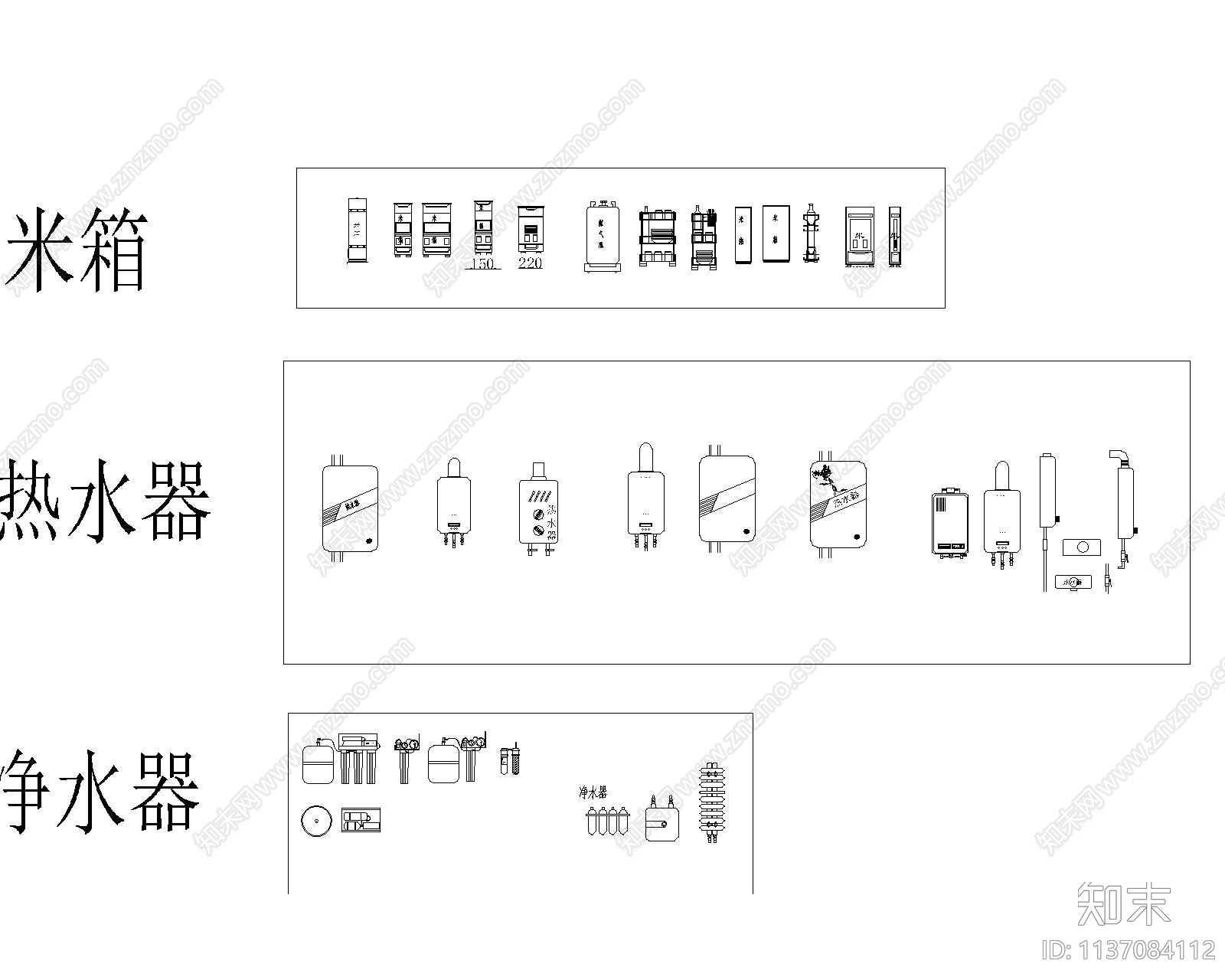 橱柜电器大全施工图下载【ID:1137084112】