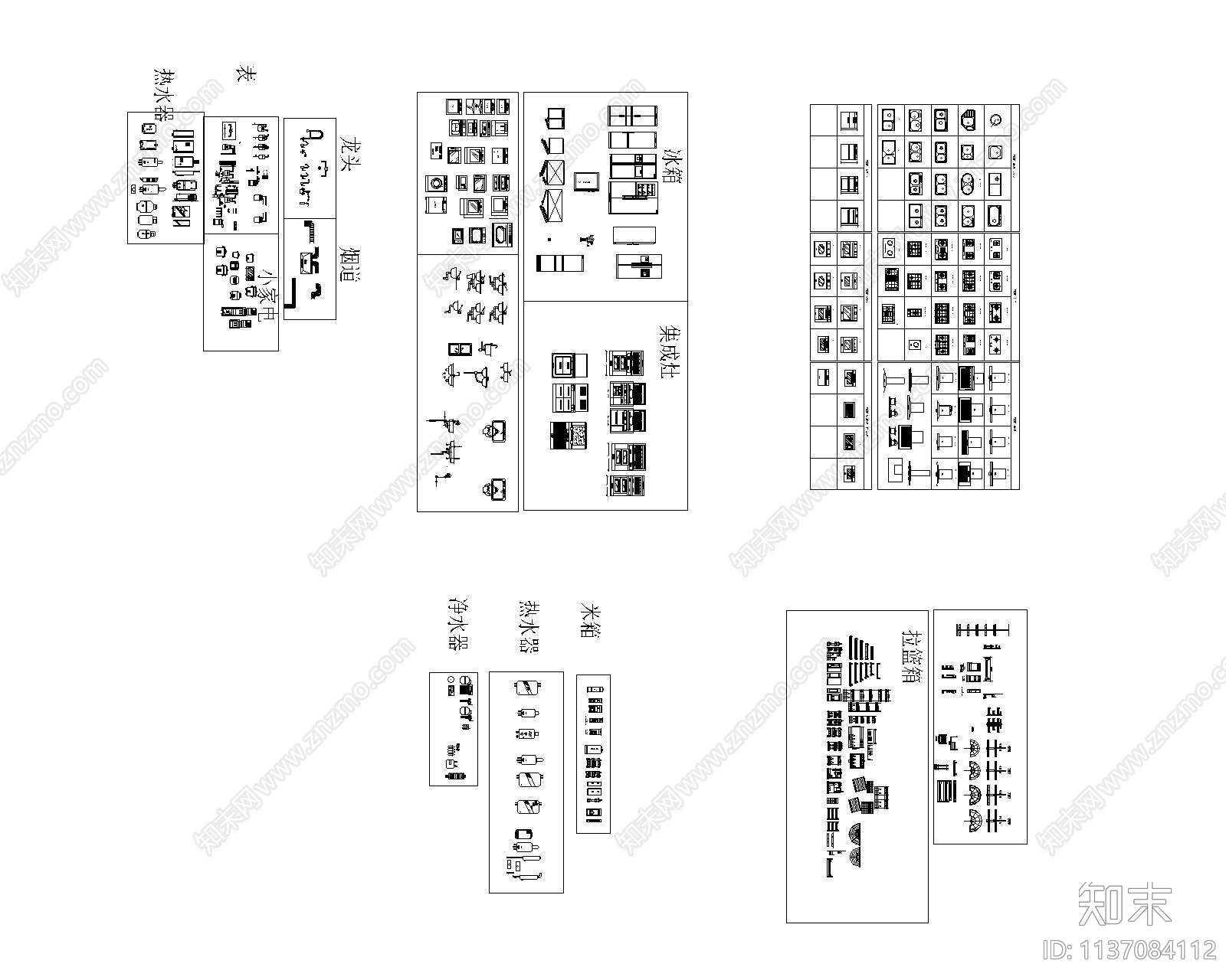 橱柜电器大全施工图下载【ID:1137084112】