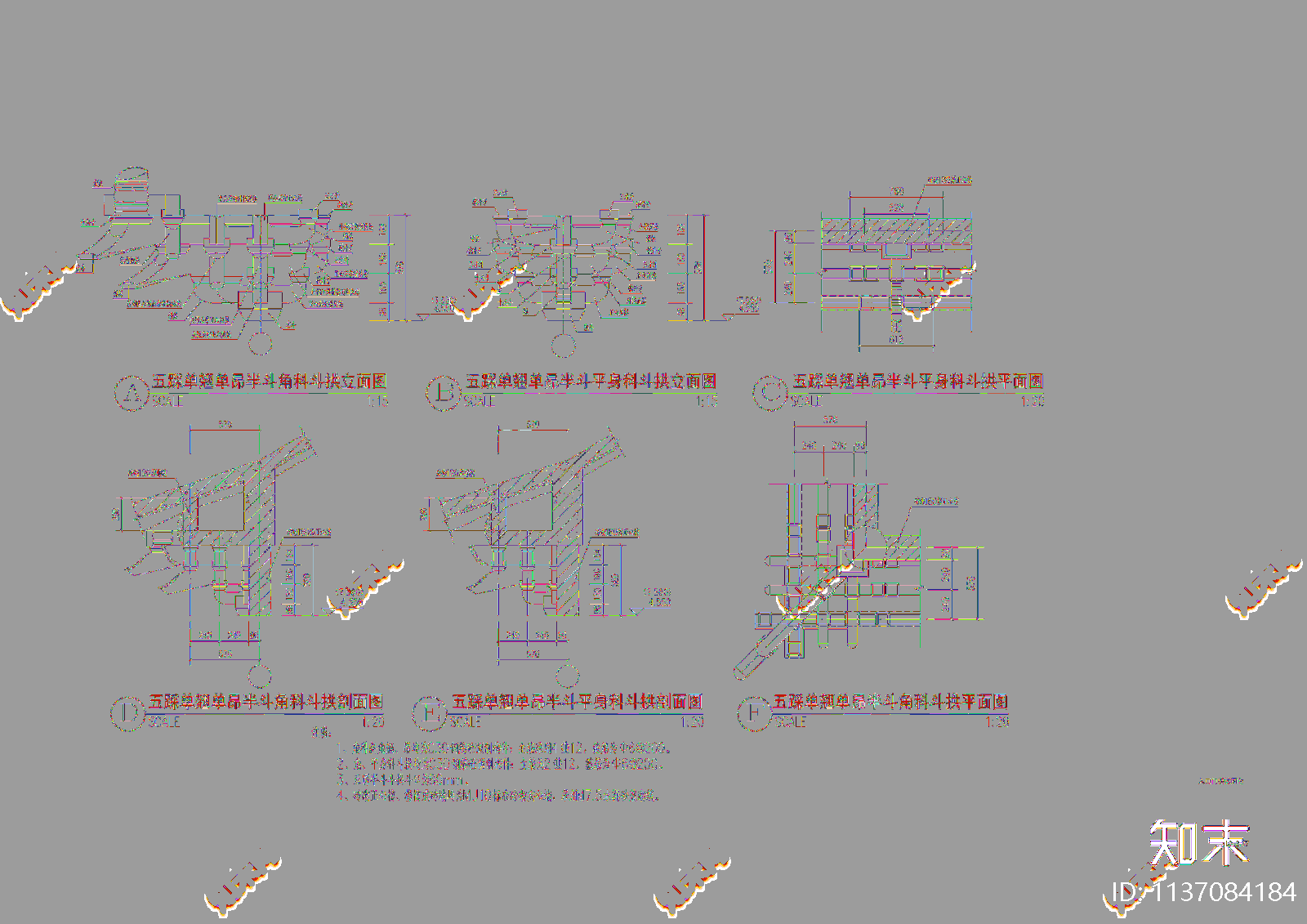 古建入口门楼cad施工图下载【ID:1137084184】