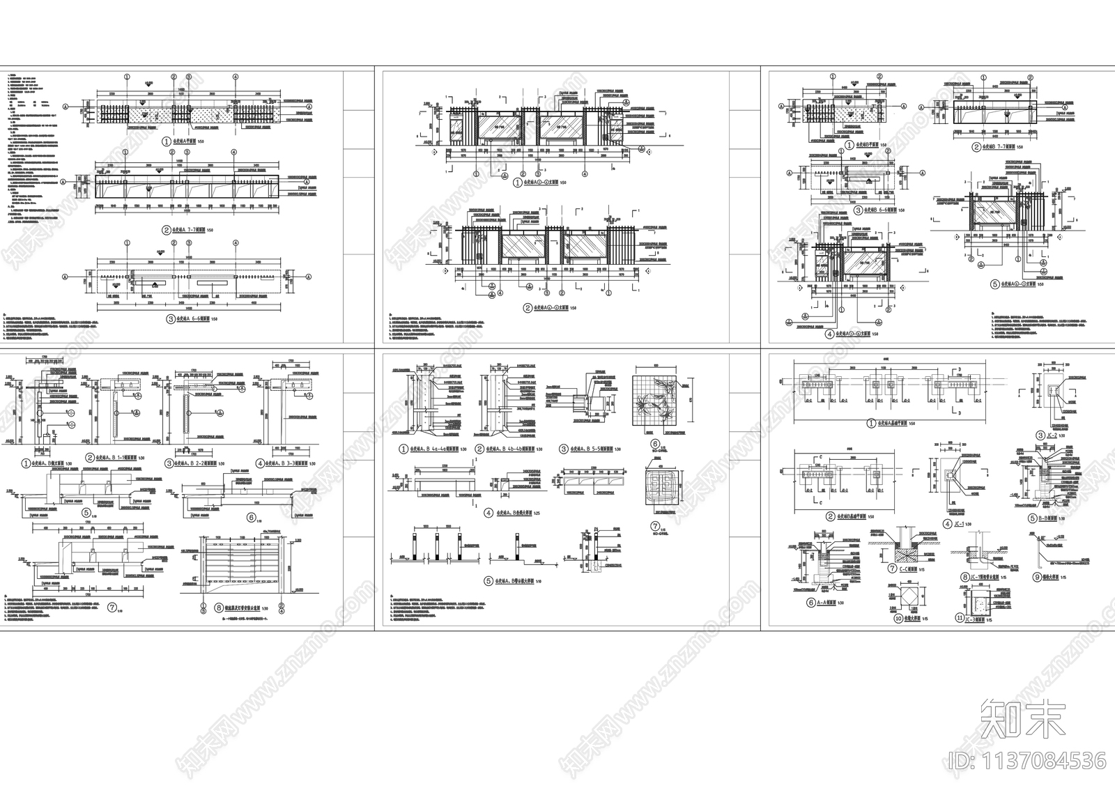 公交站廊架整套cad施工图下载【ID:1137084536】